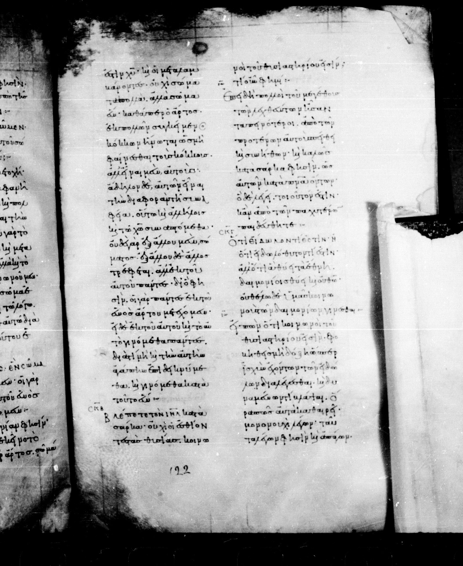 Codex Mosquensis I showing 1 Corinthians 10:13 from 9th Century found in Dionysiou Monastery, Mount Athos, Greece, currently housed at State Historical Museum, Moscow