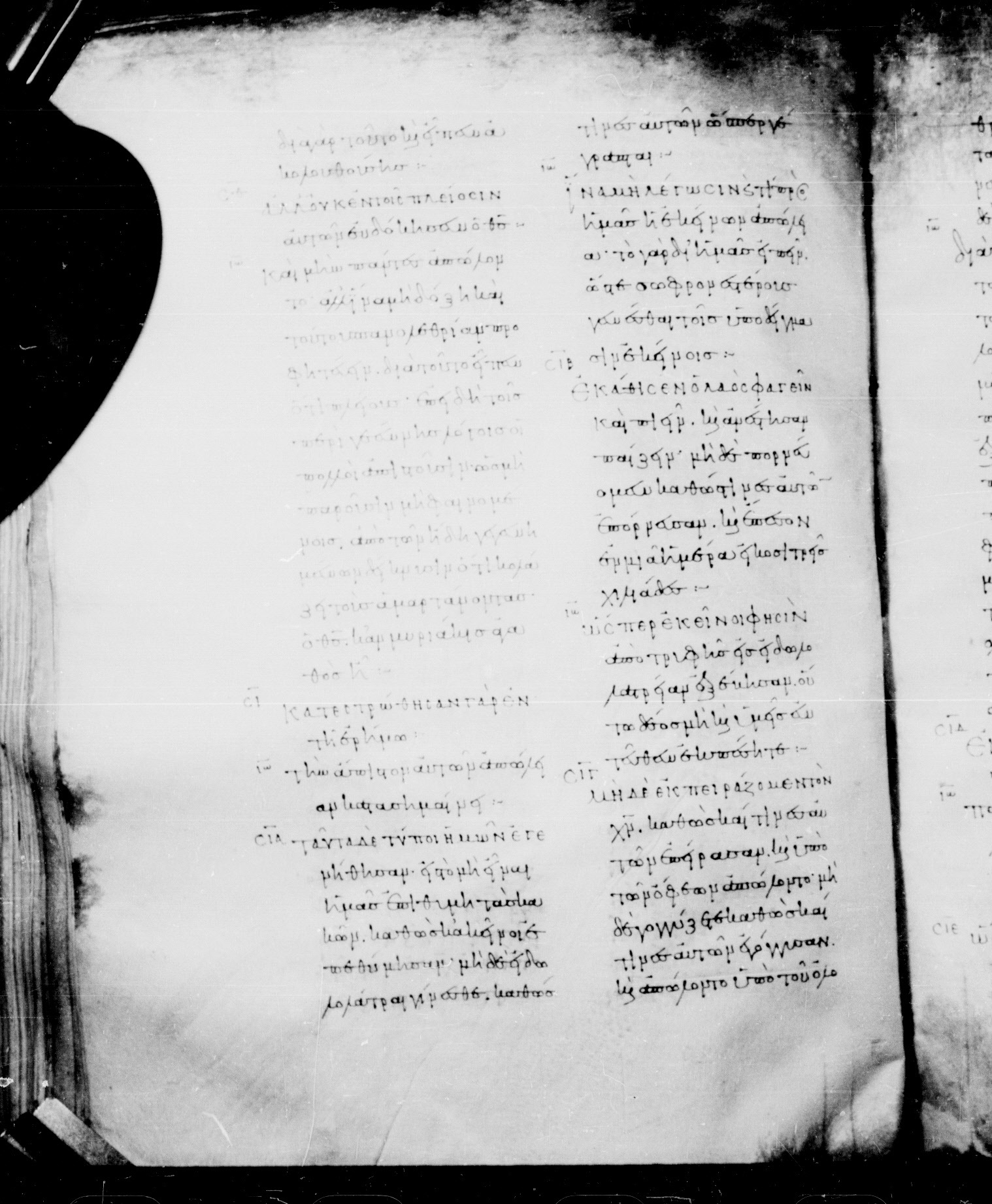 Codex Mosquensis I showing 1 Corinthians 10:16 from 9th Century found in Dionysiou Monastery, Mount Athos, Greece, currently housed at State Historical Museum, Moscow