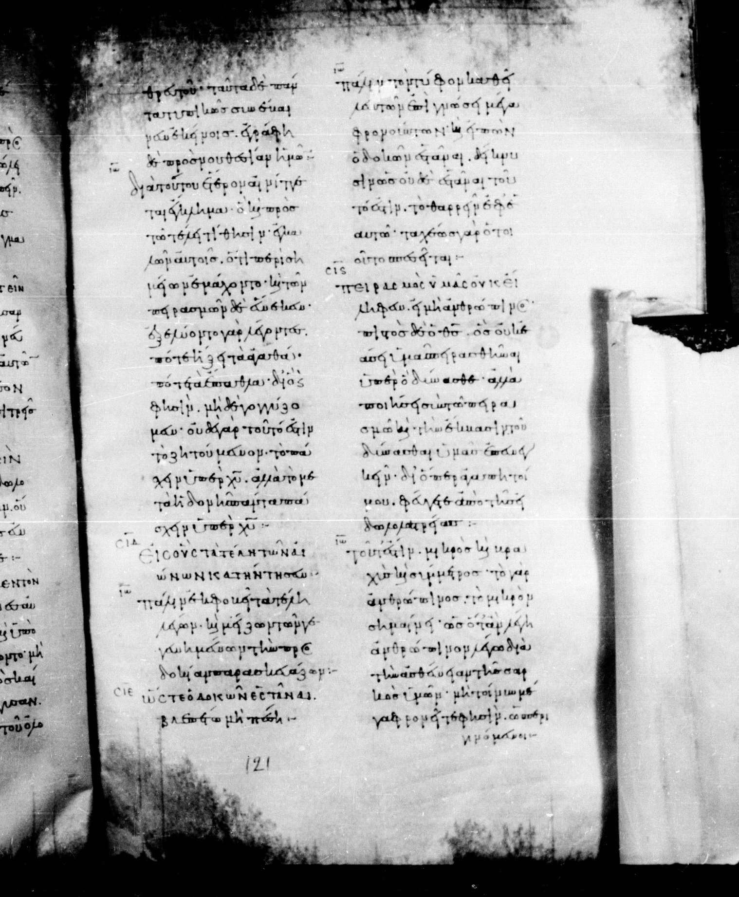 Codex Mosquensis I showing 1 Corinthians 10:18 from 9th Century found in Dionysiou Monastery, Mount Athos, Greece, currently housed at State Historical Museum, Moscow