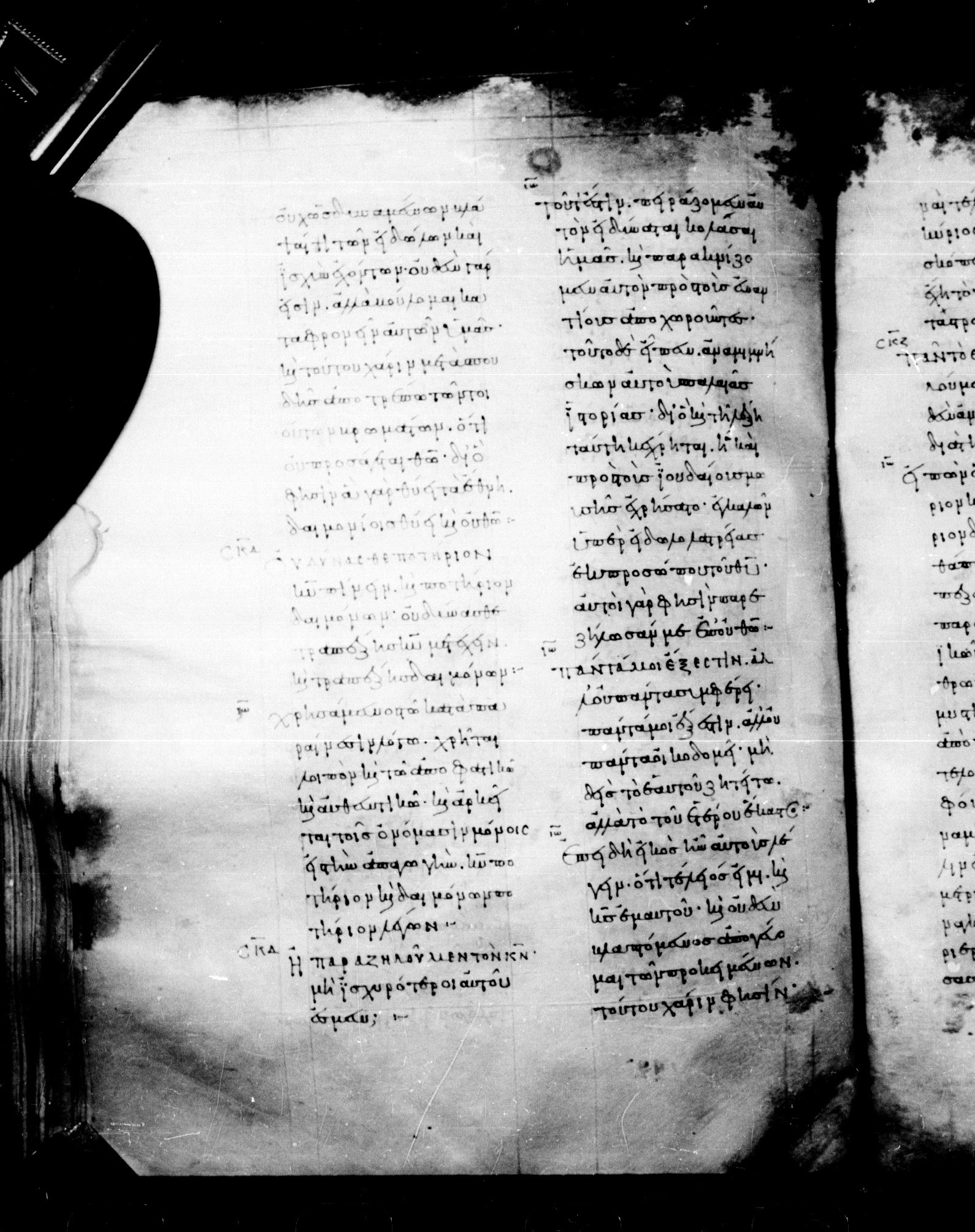 Codex Mosquensis I showing 1 Corinthians 10:21 from 9th Century found in Dionysiou Monastery, Mount Athos, Greece, currently housed at State Historical Museum, Moscow