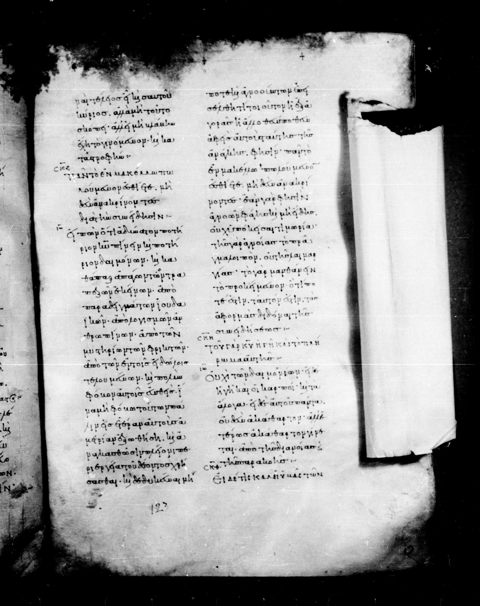 Codex Mosquensis I showing 1 Corinthians 10:25 from 9th Century found in Dionysiou Monastery, Mount Athos, Greece, currently housed at State Historical Museum, Moscow