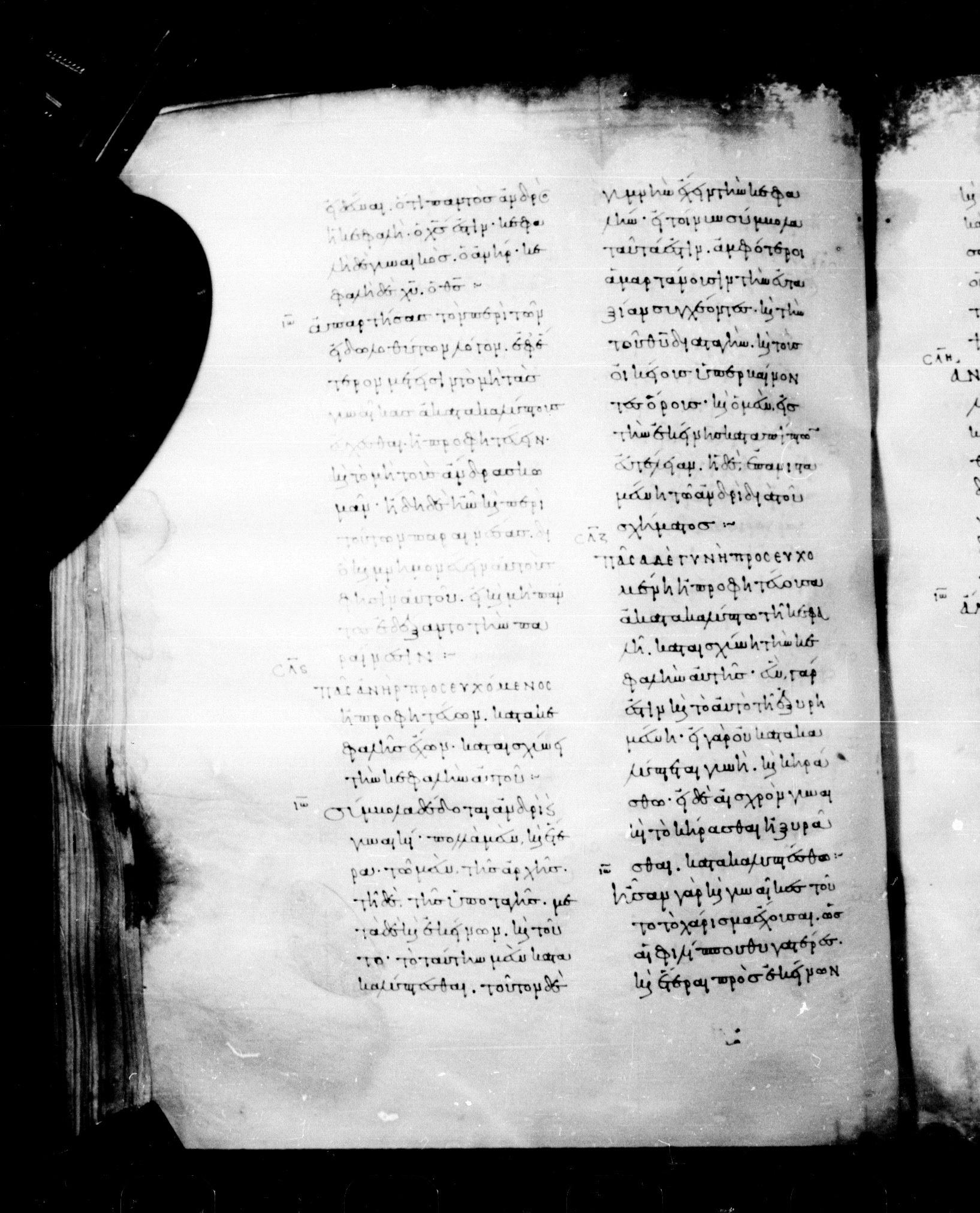 Codex Mosquensis I showing 1 Corinthians 11:6 from 9th Century found in Dionysiou Monastery, Mount Athos, Greece, currently housed at State Historical Museum, Moscow