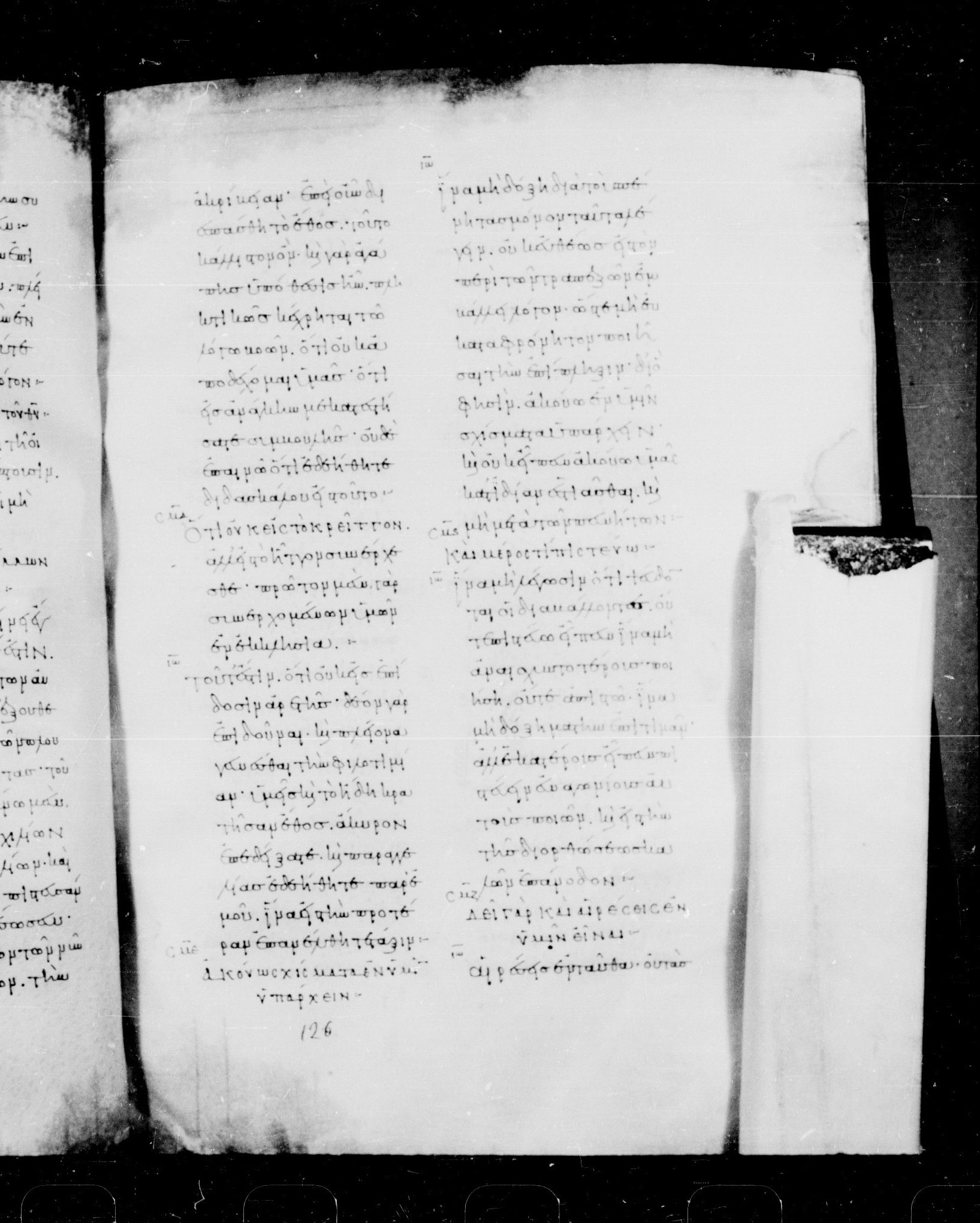 Codex Mosquensis I (Scan 2) showing 1 Corinthians 11:18 from 9th Century found in Dionysiou Monastery, Mount Athos, Greece, currently housed at State Historical Museum, Moscow