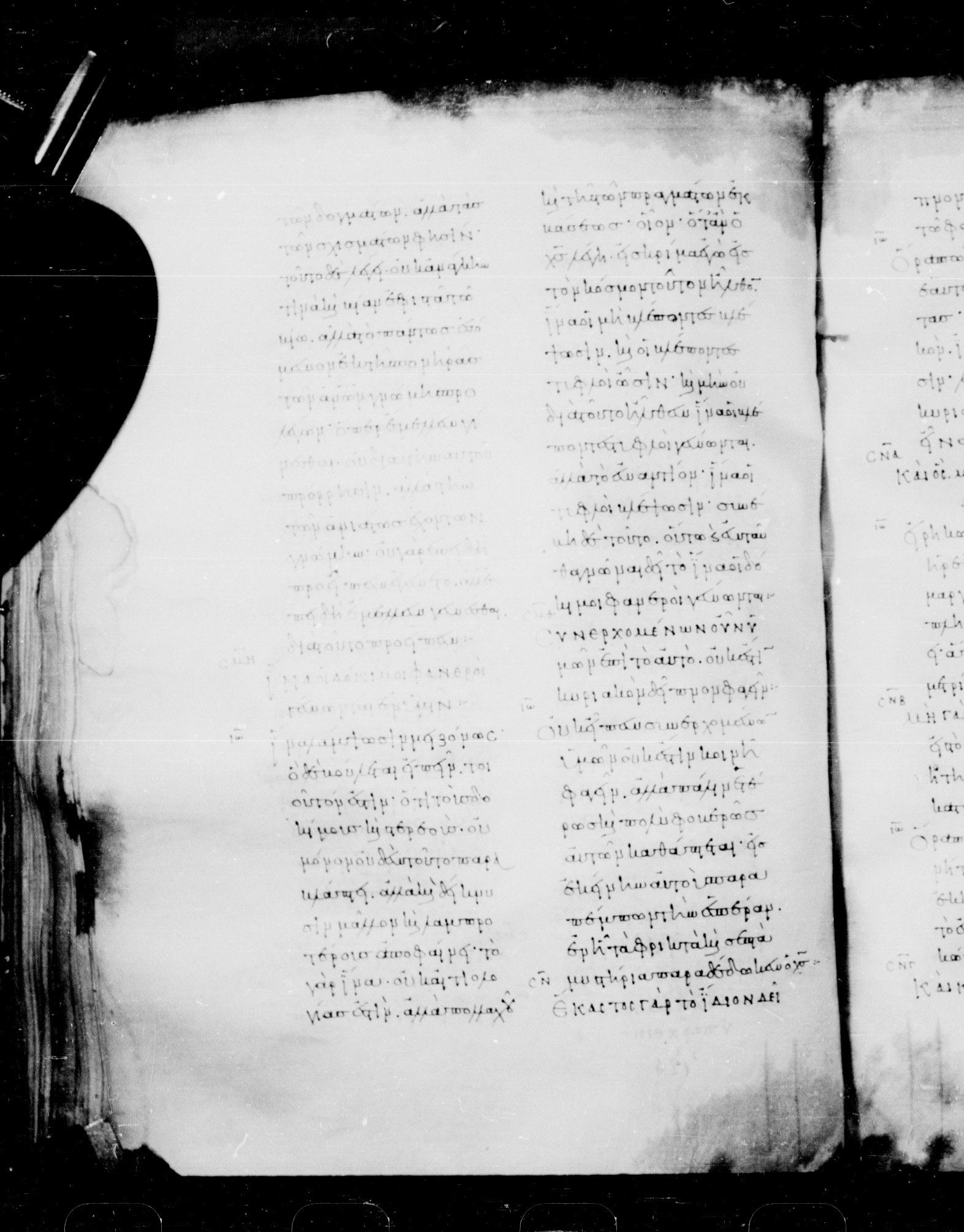 Codex Mosquensis I (Scan 1) showing 1 Corinthians 11:21 from 9th Century found in Dionysiou Monastery, Mount Athos, Greece, currently housed at State Historical Museum, Moscow