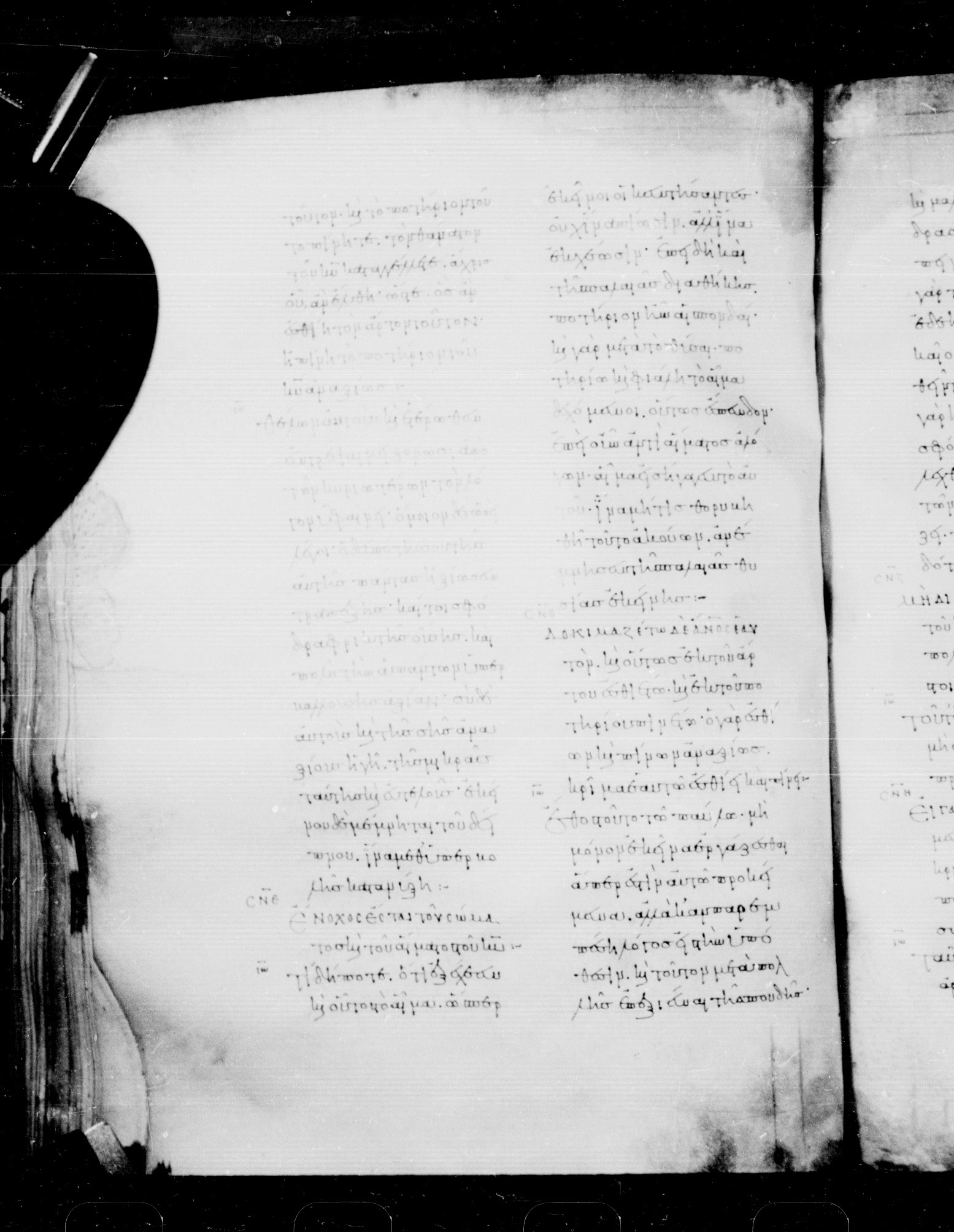 Codex Mosquensis I showing 1 Corinthians 11:28 from 9th Century found in Dionysiou Monastery, Mount Athos, Greece, currently housed at State Historical Museum, Moscow