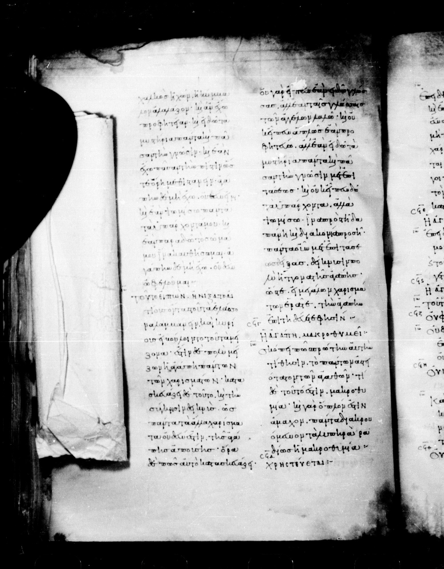 Codex Mosquensis I showing 1 Corinthians 13:2 from 9th Century found in Dionysiou Monastery, Mount Athos, Greece, currently housed at State Historical Museum, Moscow