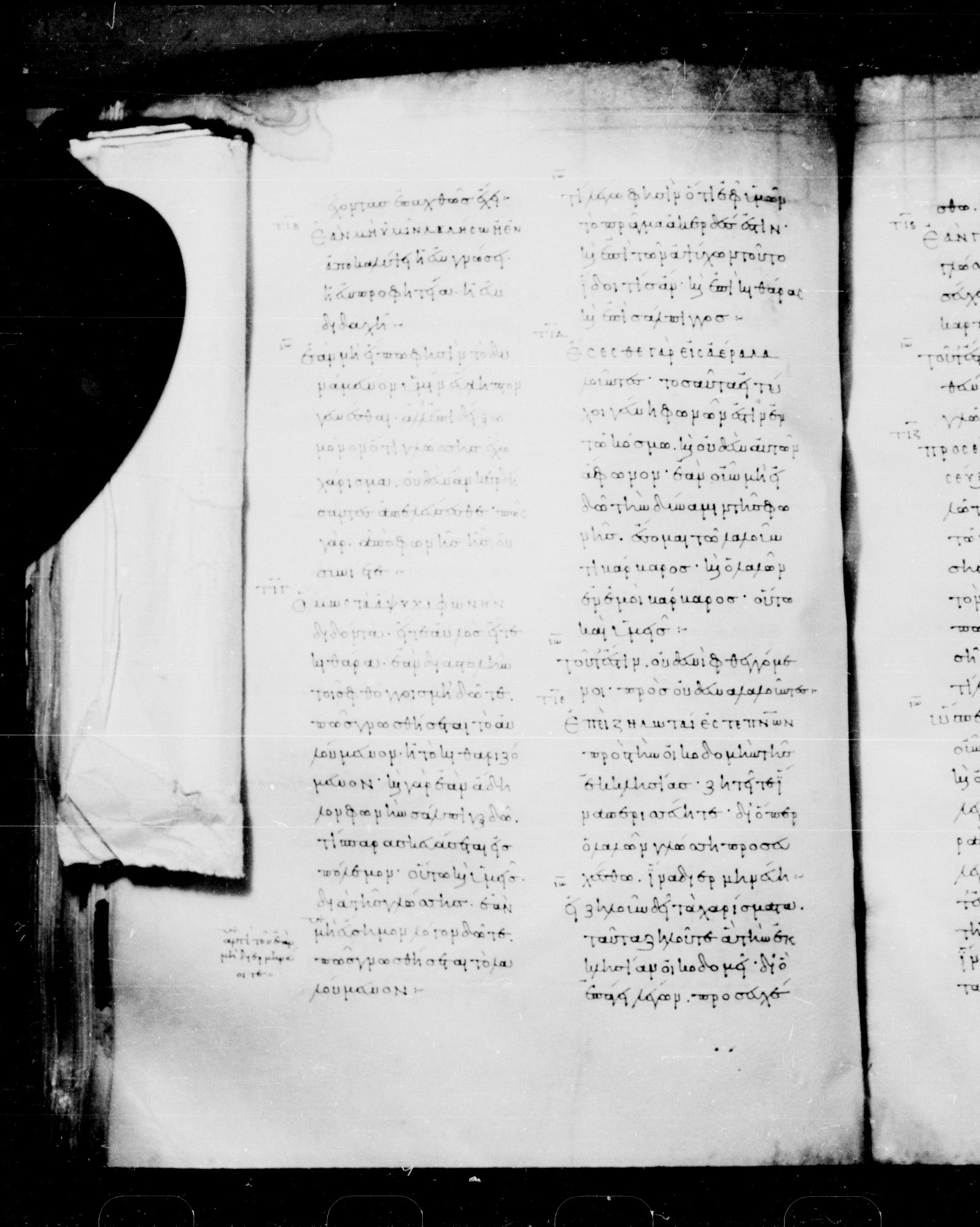 Codex Mosquensis I showing 1 Corinthians 14:13 from 9th Century found in Dionysiou Monastery, Mount Athos, Greece, currently housed at State Historical Museum, Moscow