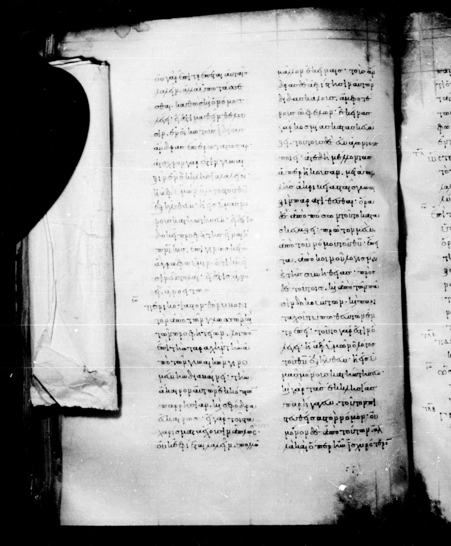Codex Mosquensis I showing 1 Corinthians 14:35 from 9th Century found in Dionysiou Monastery, Mount Athos, Greece, currently housed at State Historical Museum, Moscow
