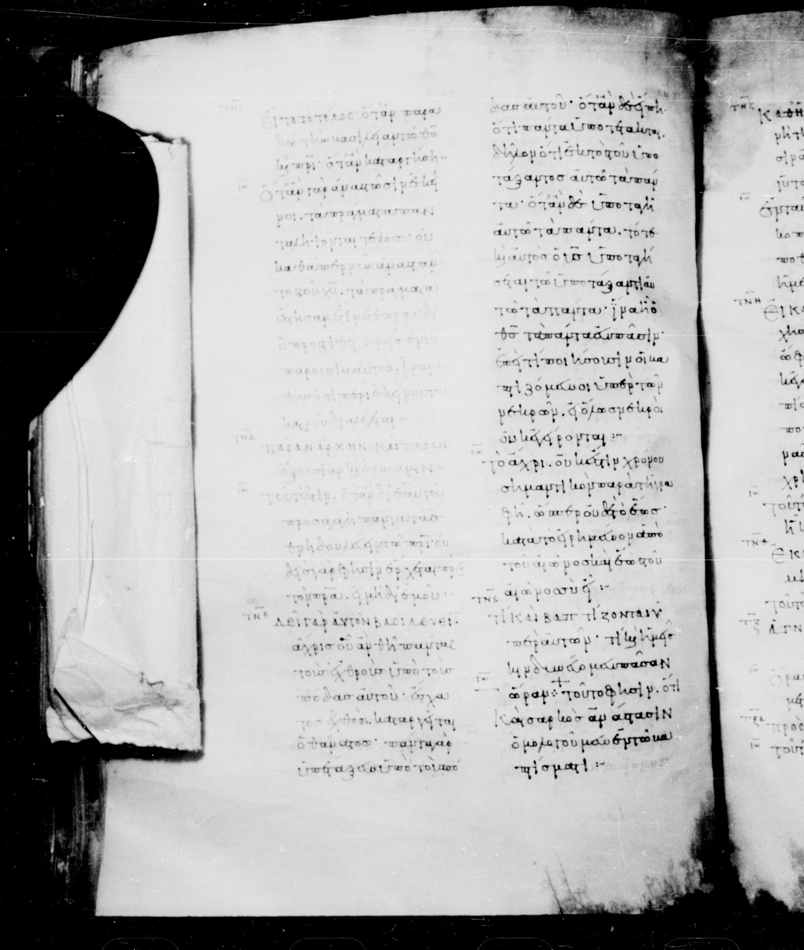 Codex Mosquensis I showing 1 Corinthians 15:28 from 9th Century found in Dionysiou Monastery, Mount Athos, Greece, currently housed at State Historical Museum, Moscow