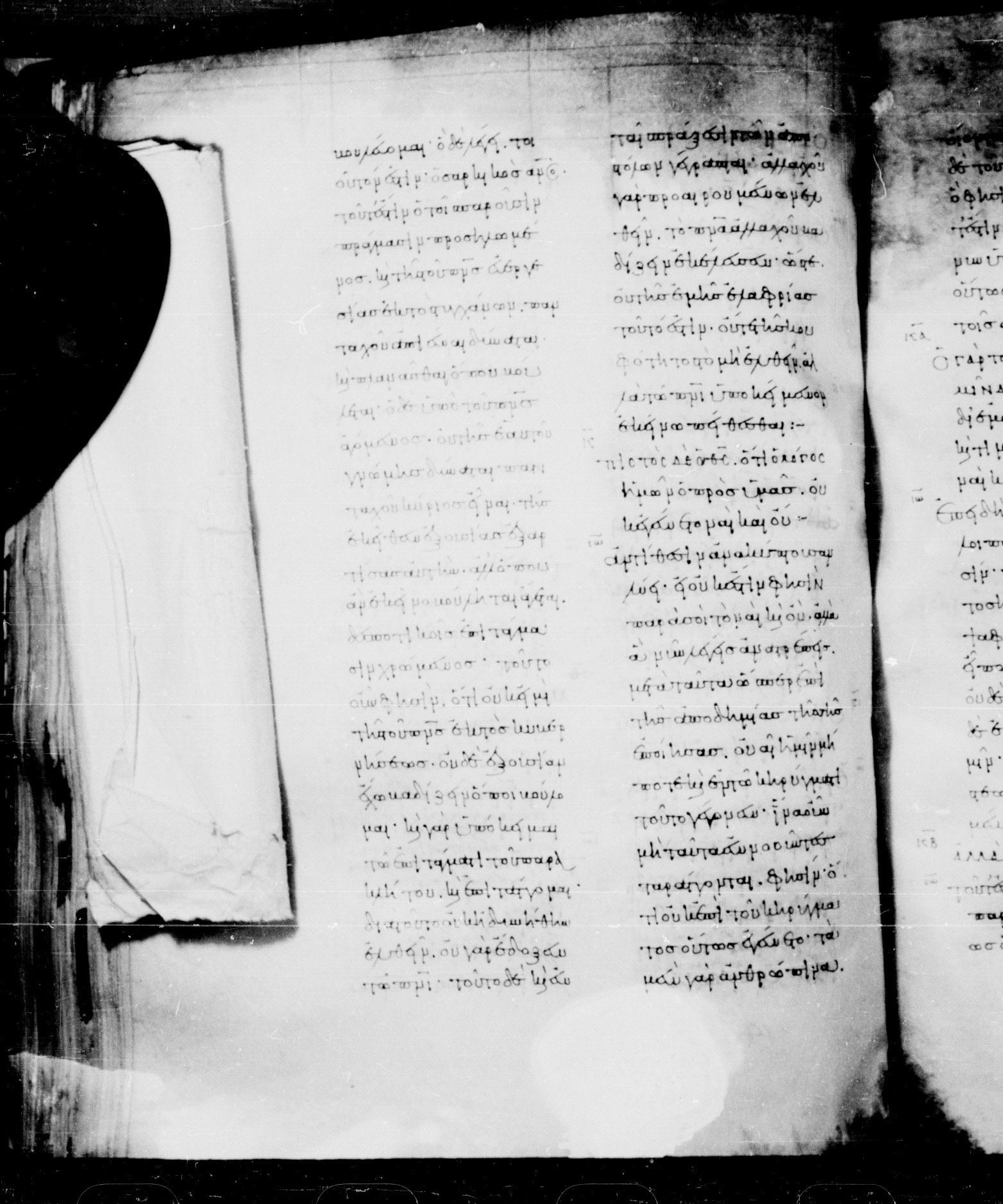 Codex Mosquensis I showing 2 Corinthians 1:18 from 9th Century found in Dionysiou Monastery, Mount Athos, Greece, currently housed at State Historical Museum, Moscow