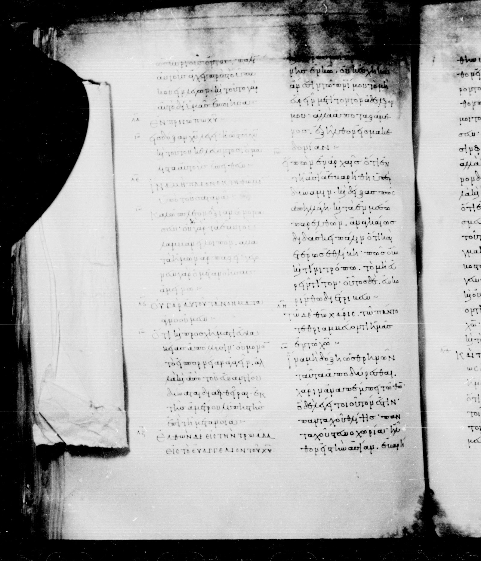 Codex Mosquensis I showing 2 Corinthians 2:13 from 9th Century found in Dionysiou Monastery, Mount Athos, Greece, currently housed at State Historical Museum, Moscow