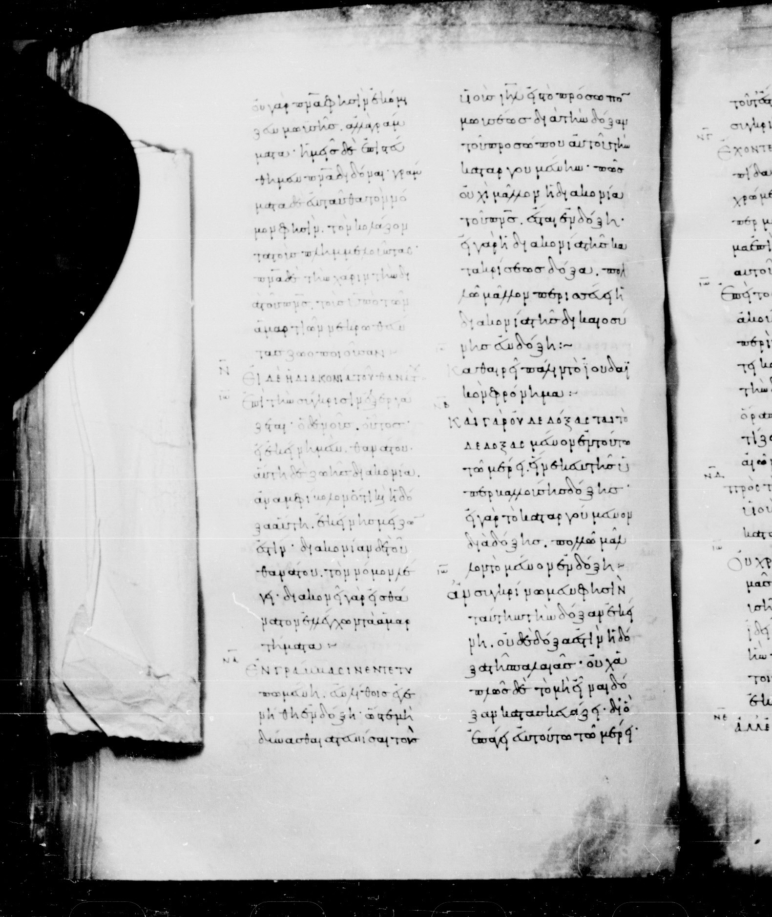 Codex Mosquensis I showing 2 Corinthians 3:7 from 9th Century found in Dionysiou Monastery, Mount Athos, Greece, currently housed at State Historical Museum, Moscow