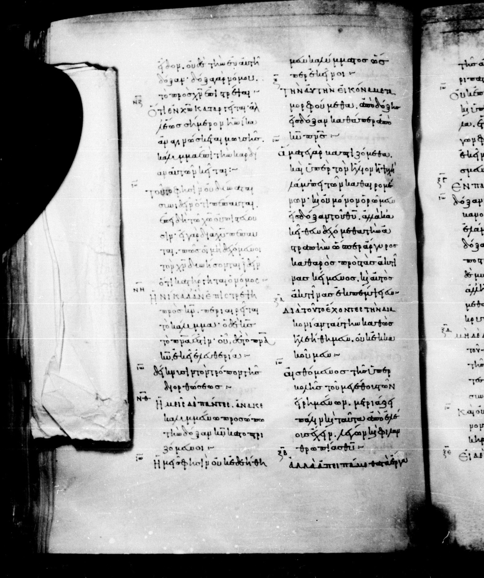 Codex Mosquensis I (Scan 1) showing 2 Corinthians 4:2 from 9th Century found in Dionysiou Monastery, Mount Athos, Greece, currently housed at State Historical Museum, Moscow