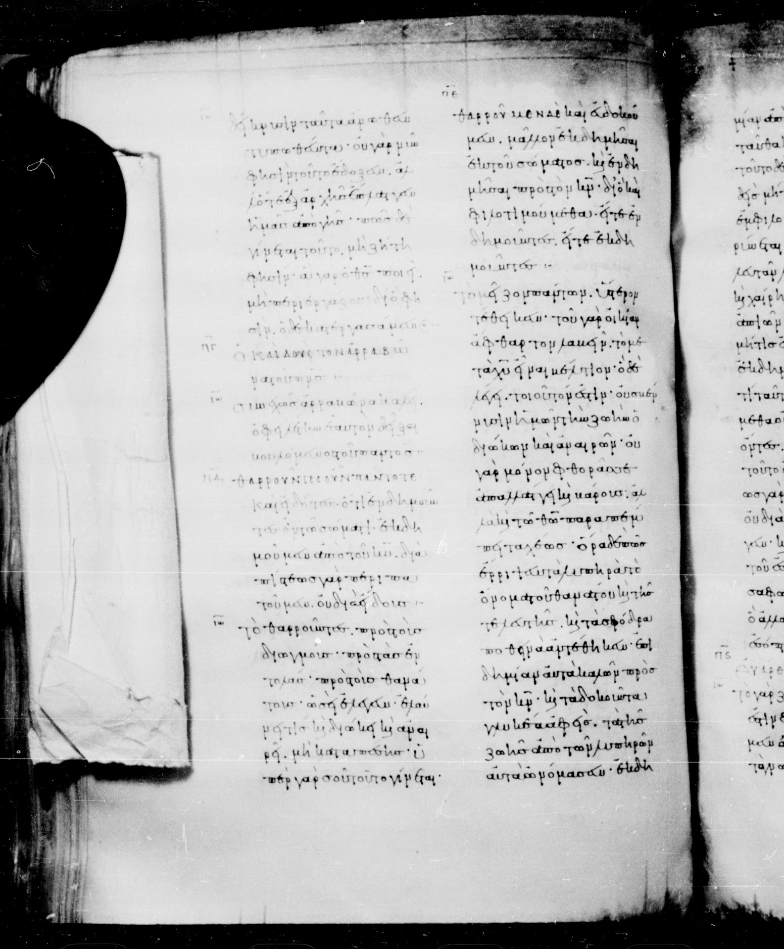 Codex Mosquensis I showing 2 Corinthians 5:7 from 9th Century found in Dionysiou Monastery, Mount Athos, Greece, currently housed at State Historical Museum, Moscow
