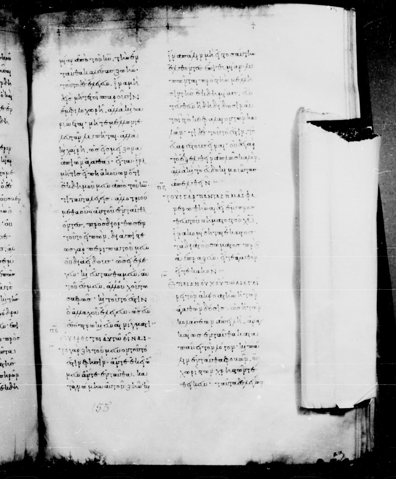 Codex Mosquensis I (Scan 2) showing 2 Corinthians 5:9 from 9th Century found in Dionysiou Monastery, Mount Athos, Greece, currently housed at State Historical Museum, Moscow