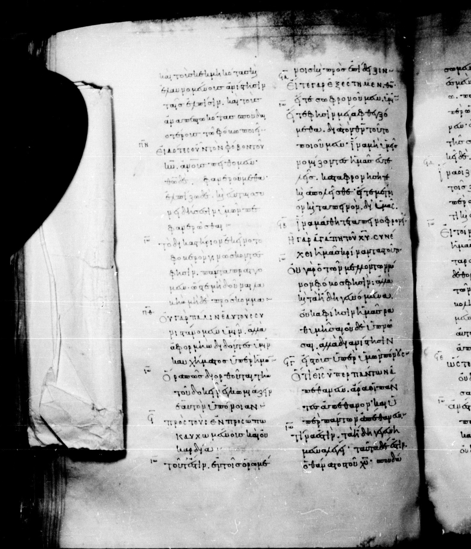 Codex Mosquensis I showing 2 Corinthians 5:13 from 9th Century found in Dionysiou Monastery, Mount Athos, Greece, currently housed at State Historical Museum, Moscow