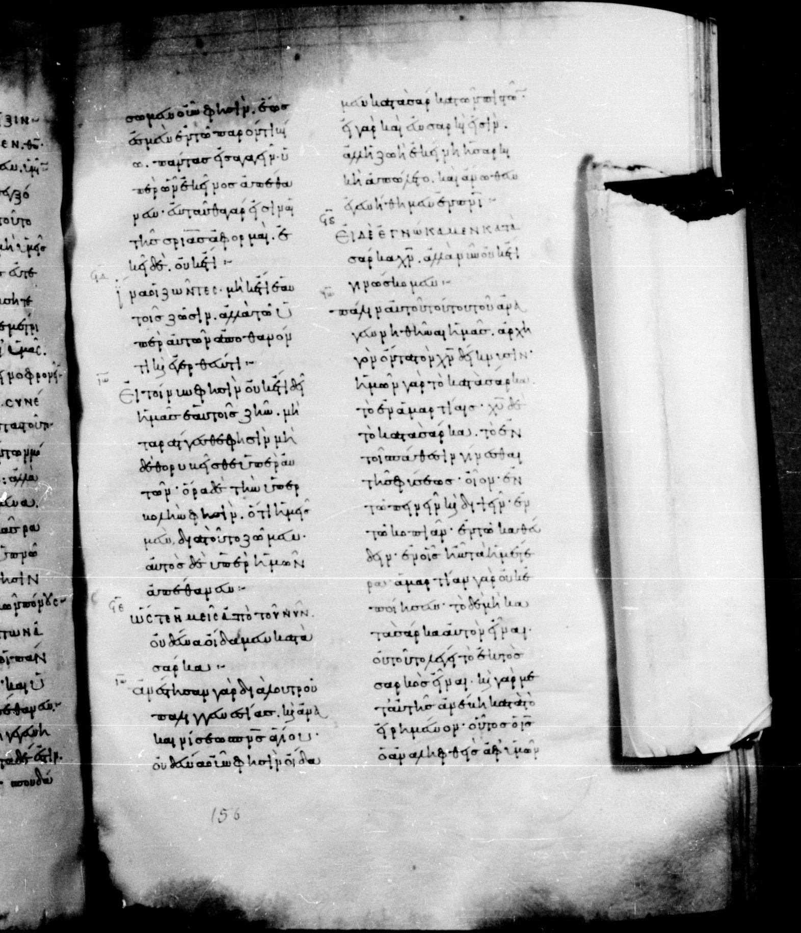 Codex Mosquensis I (Scan 2) showing 2 Corinthians 5:15 from 9th Century found in Dionysiou Monastery, Mount Athos, Greece, currently housed at State Historical Museum, Moscow