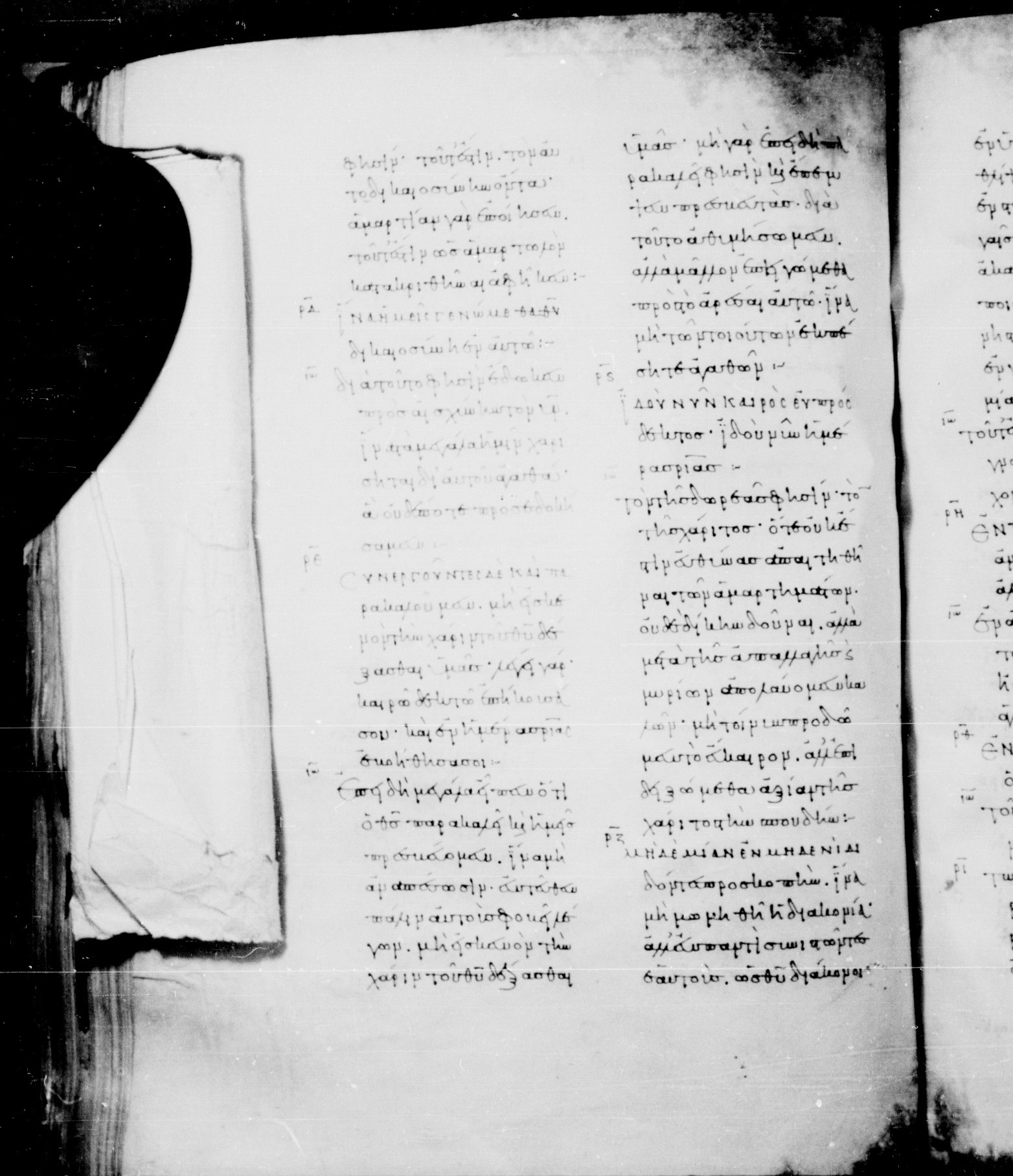 Codex Mosquensis I showing 2 Corinthians 6:2 from 9th Century found in Dionysiou Monastery, Mount Athos, Greece, currently housed at State Historical Museum, Moscow