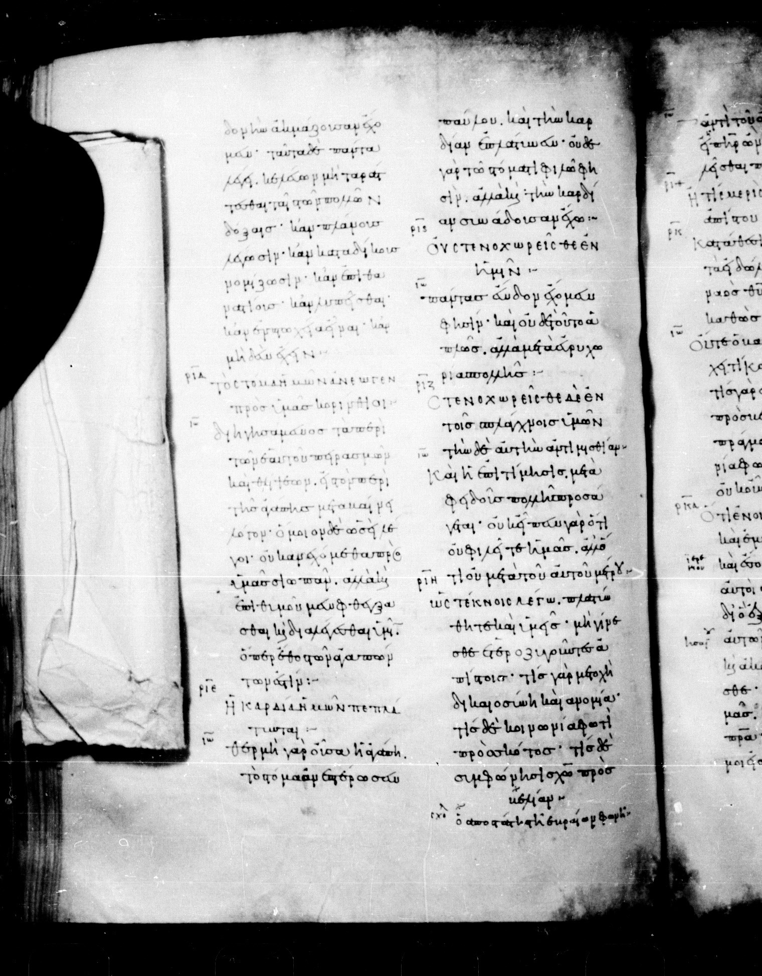 Codex Mosquensis I showing 2 Corinthians 6:13 from 9th Century found in Dionysiou Monastery, Mount Athos, Greece, currently housed at State Historical Museum, Moscow