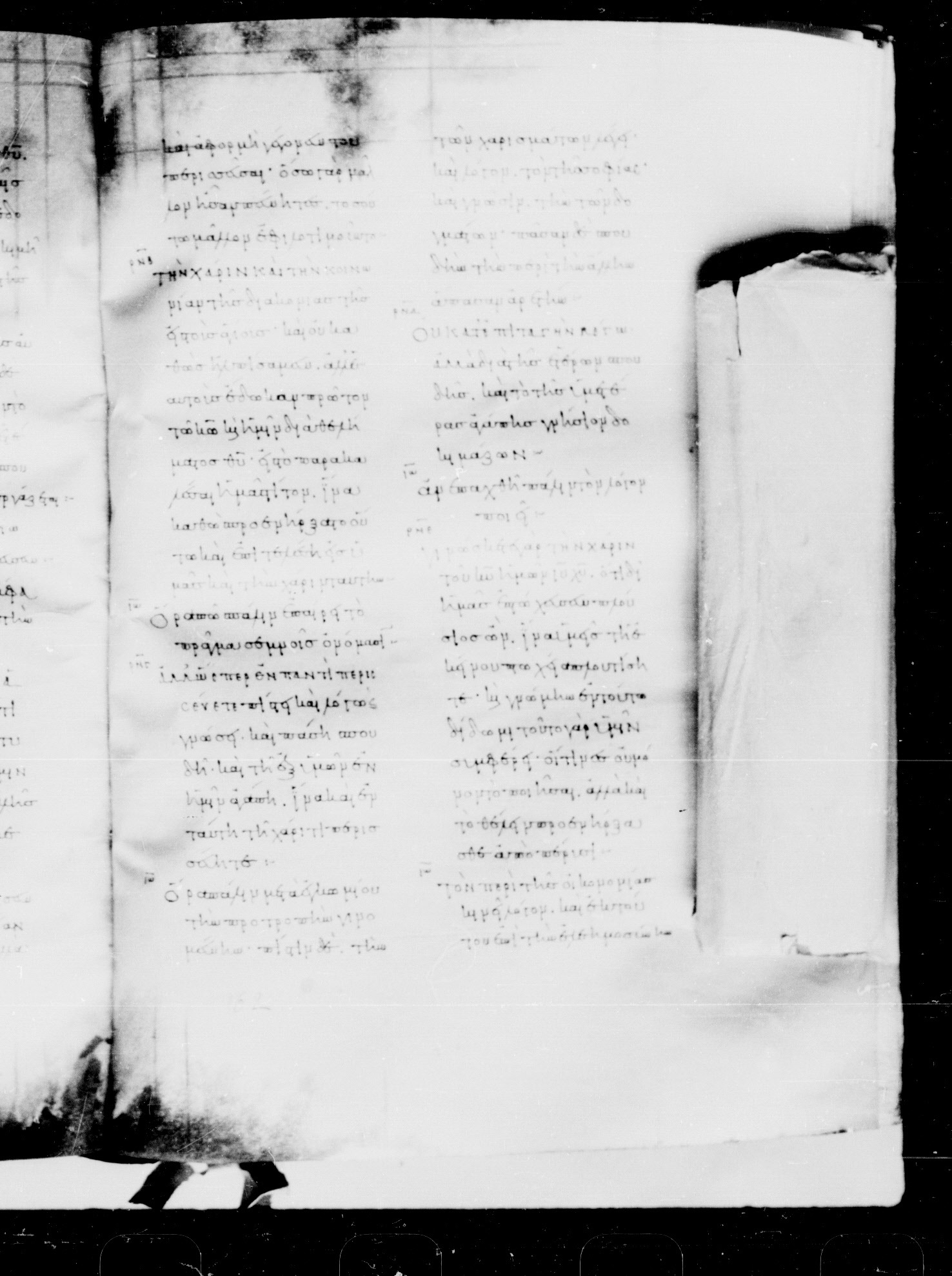 Codex Mosquensis I showing 2 Corinthians 8:7 from 9th Century found in Dionysiou Monastery, Mount Athos, Greece, currently housed at State Historical Museum, Moscow