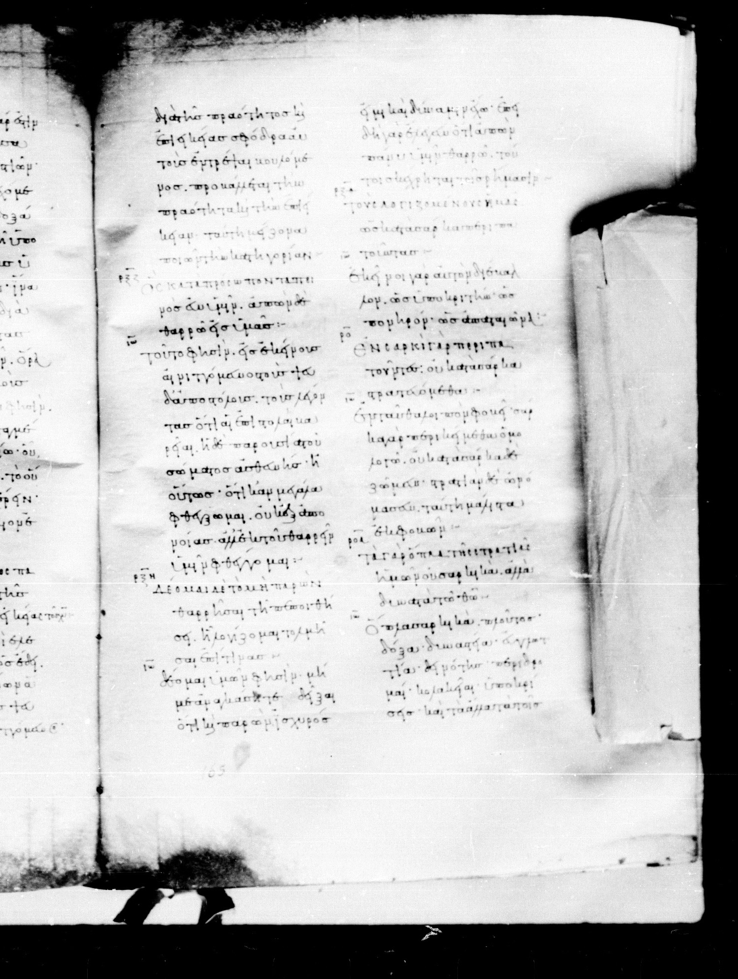 Codex Mosquensis I showing 2 Corinthians 10:2 from 9th Century found in Dionysiou Monastery, Mount Athos, Greece, currently housed at State Historical Museum, Moscow