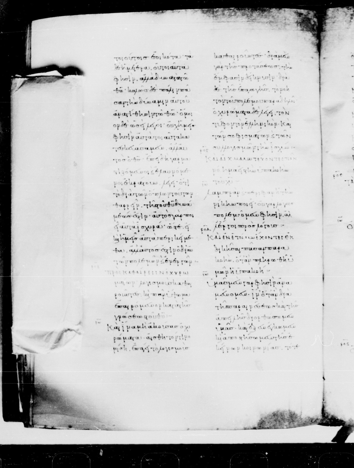 Codex Mosquensis I showing 2 Corinthians 10:5 from 9th Century found in Dionysiou Monastery, Mount Athos, Greece, currently housed at State Historical Museum, Moscow
