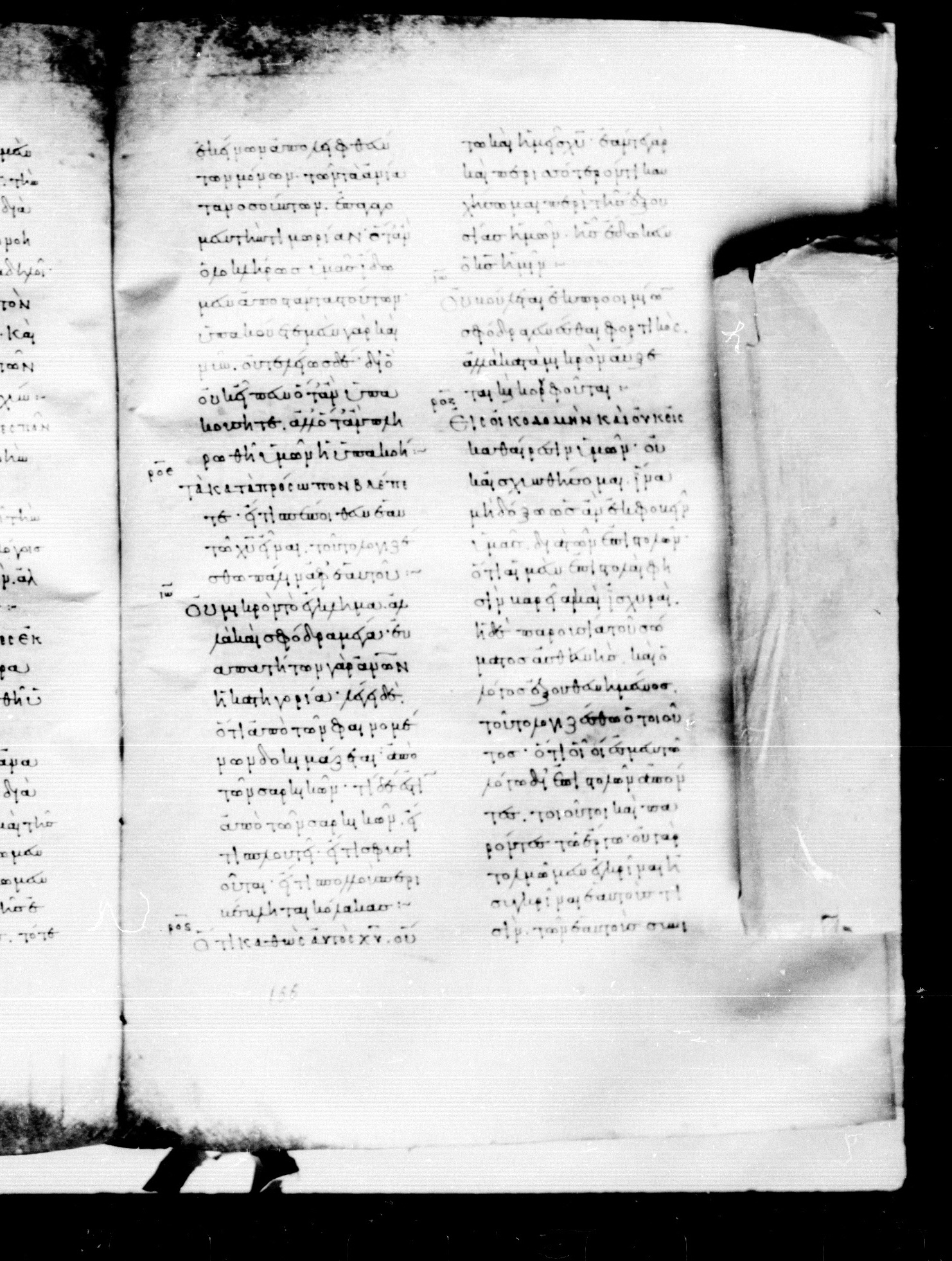 Codex Mosquensis I showing 2 Corinthians 10:7 from 9th Century found in Dionysiou Monastery, Mount Athos, Greece, currently housed at State Historical Museum, Moscow