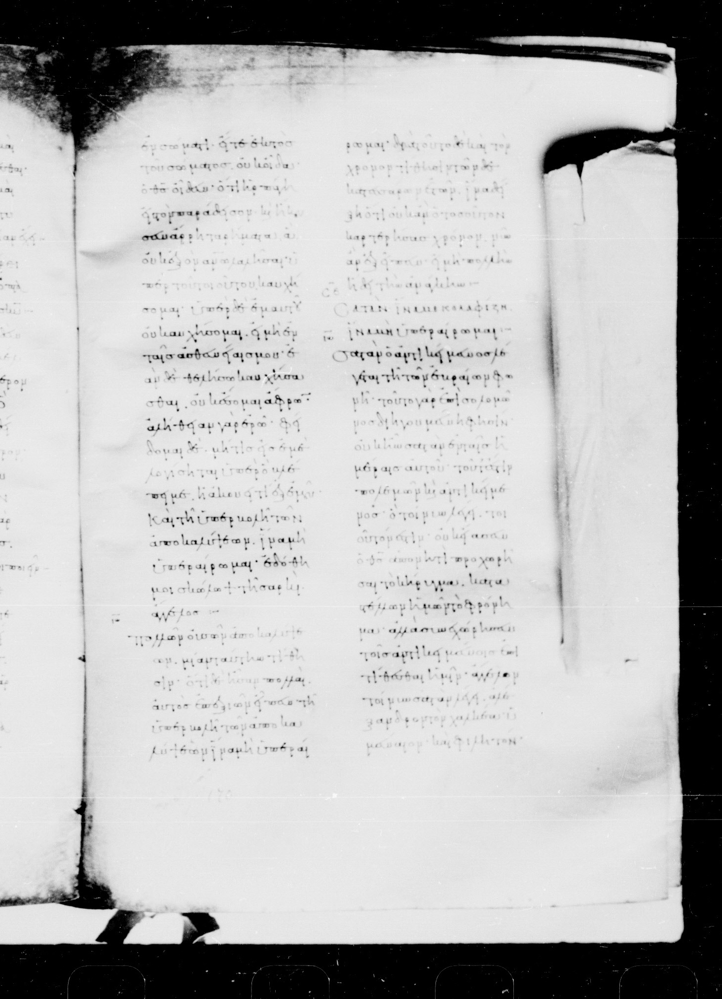 Codex Mosquensis I showing 2 Corinthians 12:7 from 9th Century found in Dionysiou Monastery, Mount Athos, Greece, currently housed at State Historical Museum, Moscow