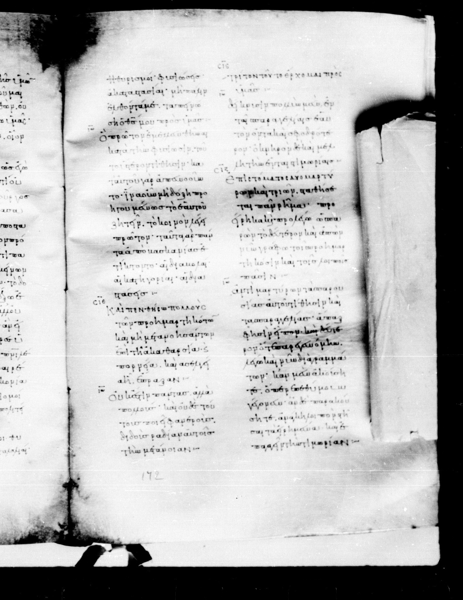 Codex Mosquensis I showing 2 Corinthians 12:21 from 9th Century found in Dionysiou Monastery, Mount Athos, Greece, currently housed at State Historical Museum, Moscow