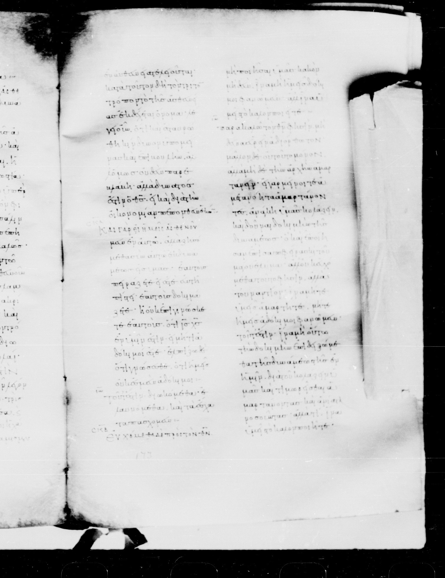 Codex Mosquensis I (Scan 2) showing 2 Corinthians 13:4 from 9th Century found in Dionysiou Monastery, Mount Athos, Greece, currently housed at State Historical Museum, Moscow