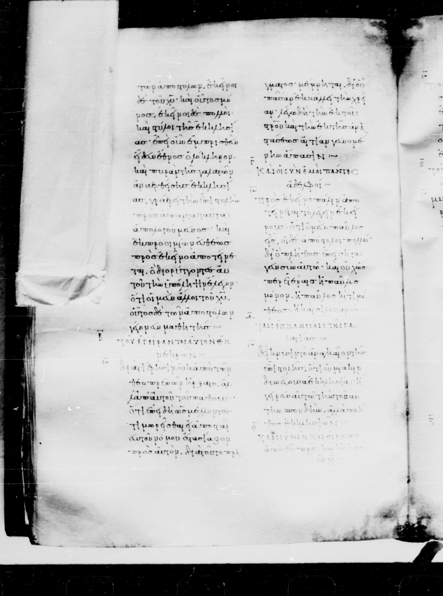 Codex Mosquensis I showing Galatians 1:2 from 9th Century found in Dionysiou Monastery, Mount Athos, Greece, currently housed at State Historical Museum, Moscow