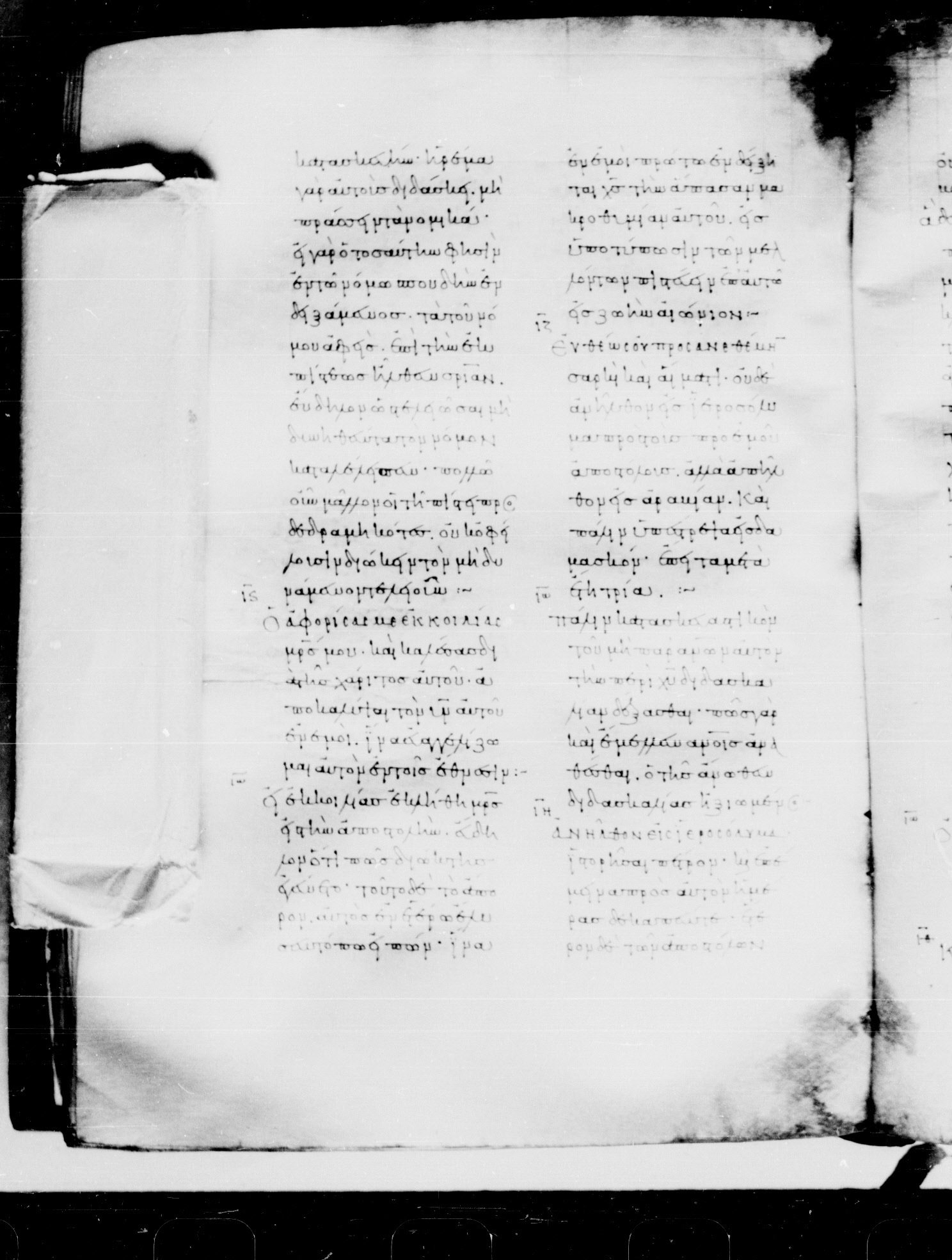 Codex Mosquensis I showing Galatians 1:16 from 9th Century found in Dionysiou Monastery, Mount Athos, Greece, currently housed at State Historical Museum, Moscow