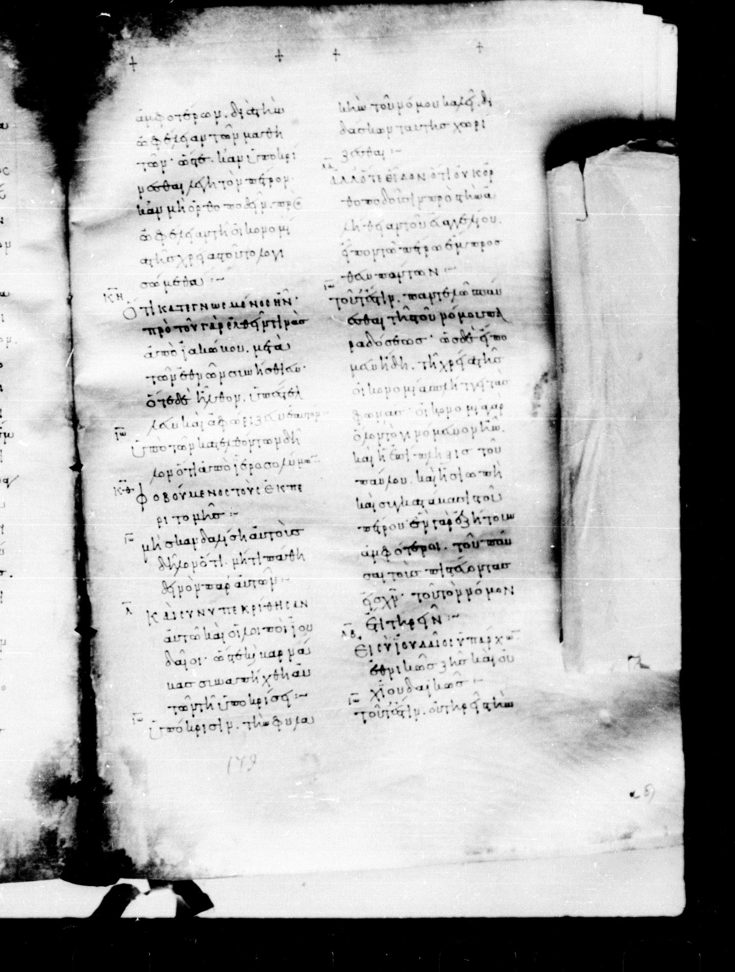 Codex Mosquensis I showing Galatians 2:13 from 9th Century found in Dionysiou Monastery, Mount Athos, Greece, currently housed at State Historical Museum, Moscow