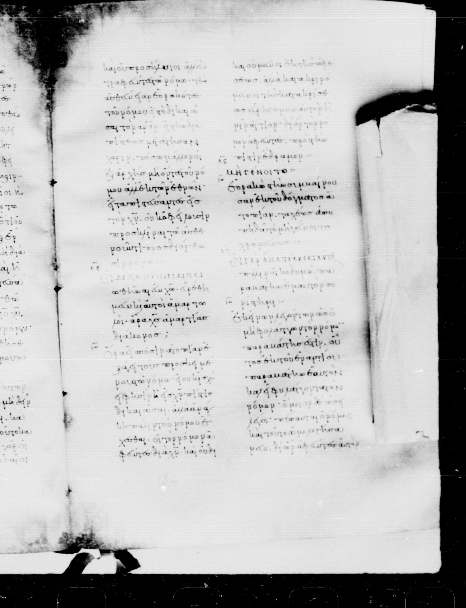 Codex Mosquensis I showing Galatians 2:18 from 9th Century found in Dionysiou Monastery, Mount Athos, Greece, currently housed at State Historical Museum, Moscow