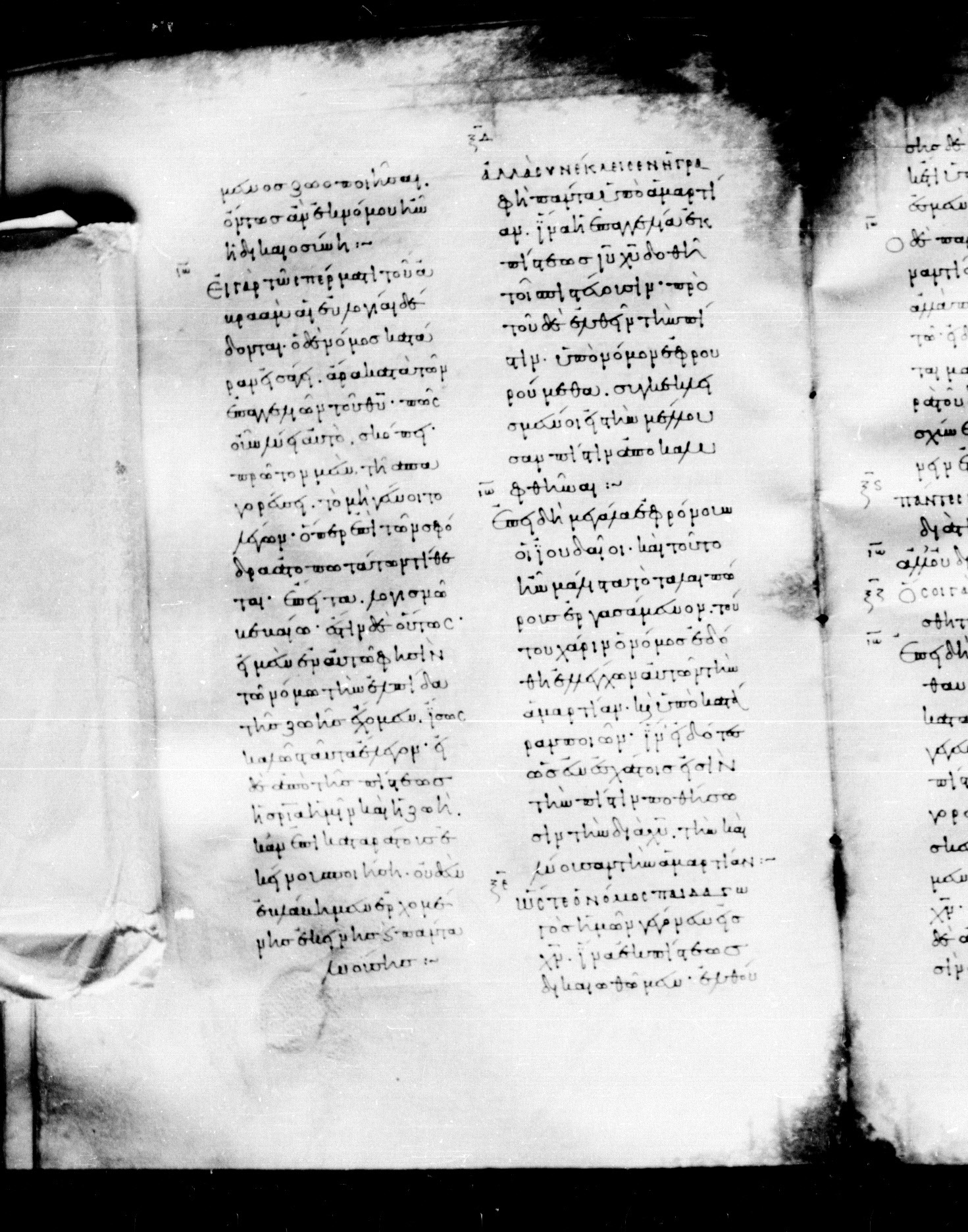 Codex Mosquensis I showing Galatians 3:22 from 9th Century found in Dionysiou Monastery, Mount Athos, Greece, currently housed at State Historical Museum, Moscow