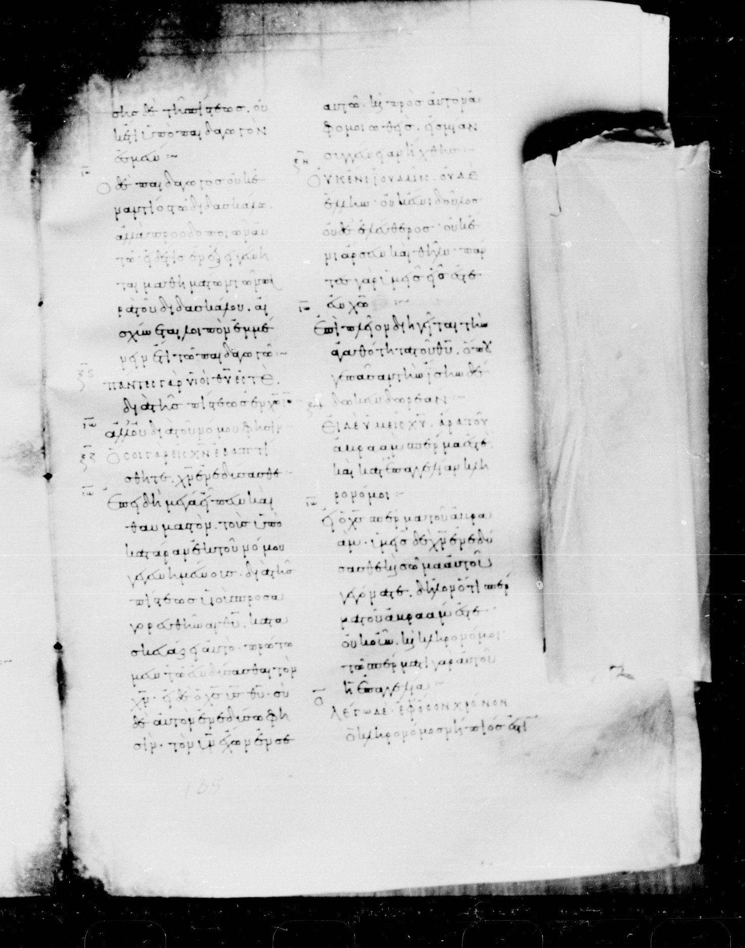Codex Mosquensis I showing Galatians 3:29 from 9th Century found in Dionysiou Monastery, Mount Athos, Greece, currently housed at State Historical Museum, Moscow
