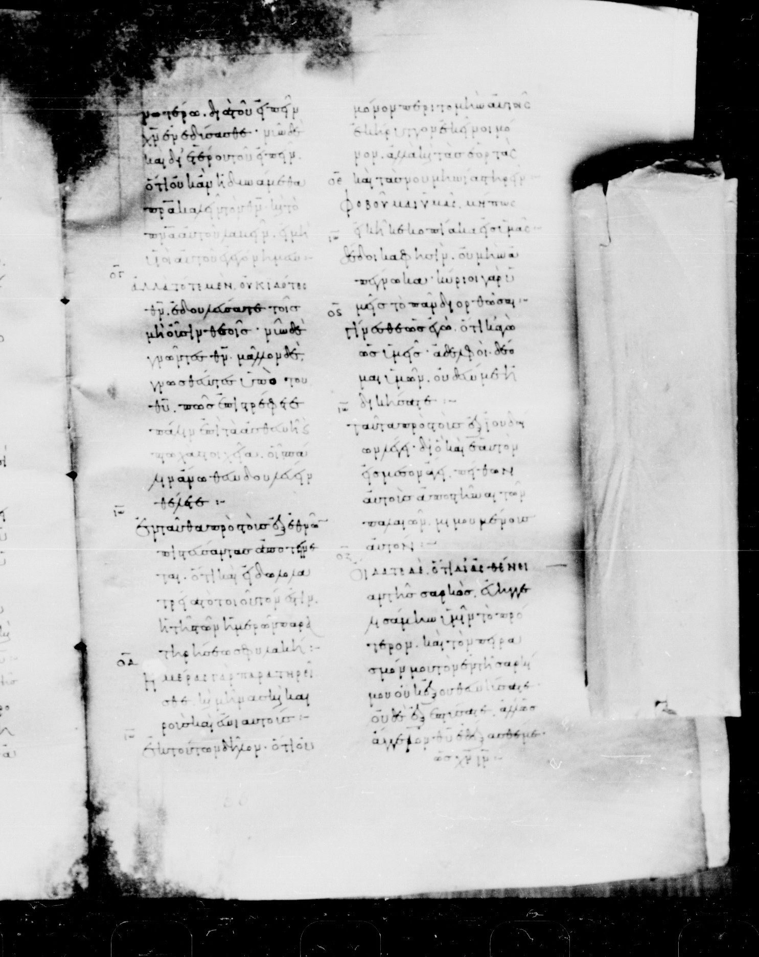 Codex Mosquensis I showing Galatians 4:13 from 9th Century found in Dionysiou Monastery, Mount Athos, Greece, currently housed at State Historical Museum, Moscow