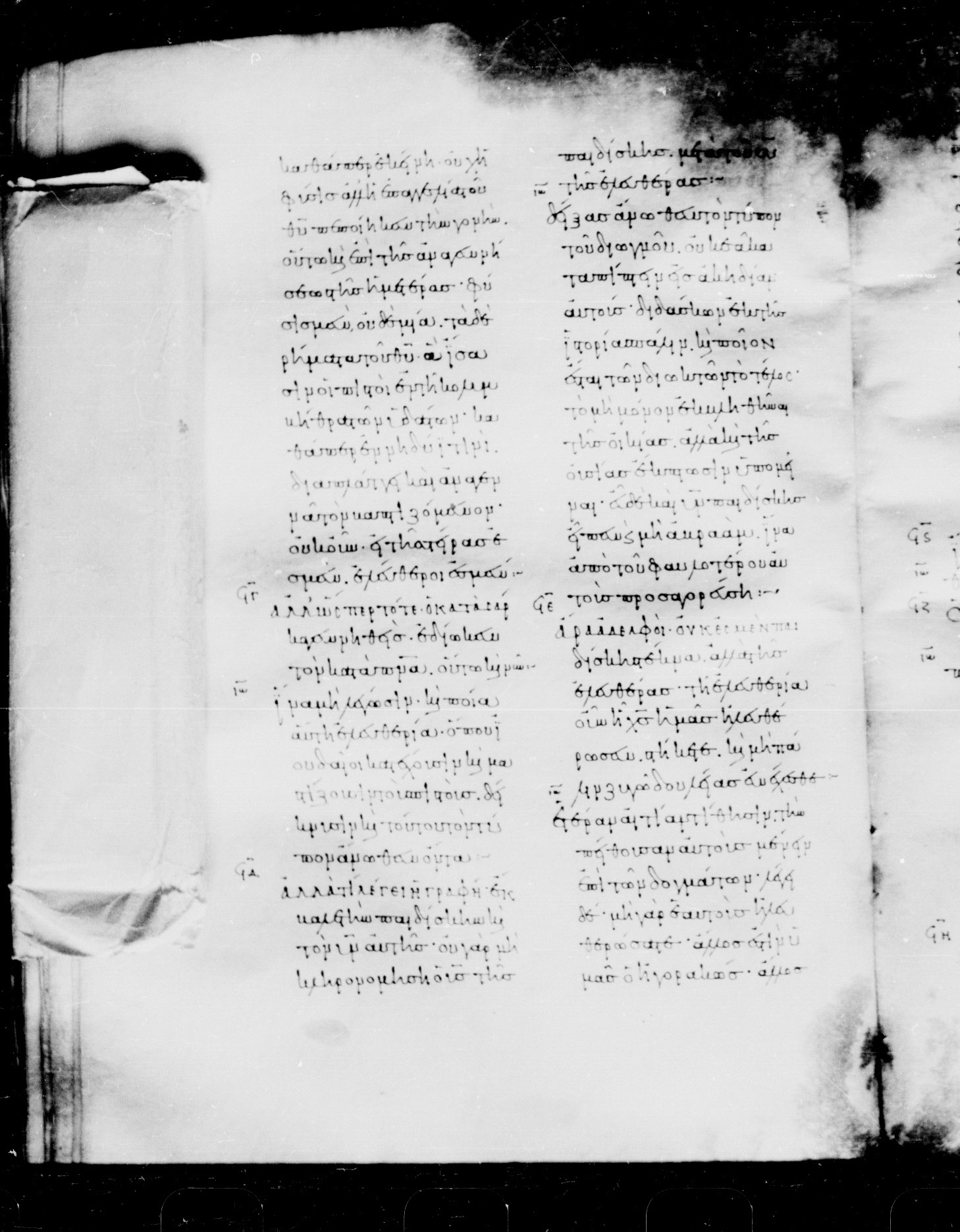 Codex Mosquensis I showing Galatians 4:29 from 9th Century found in Dionysiou Monastery, Mount Athos, Greece, currently housed at State Historical Museum, Moscow