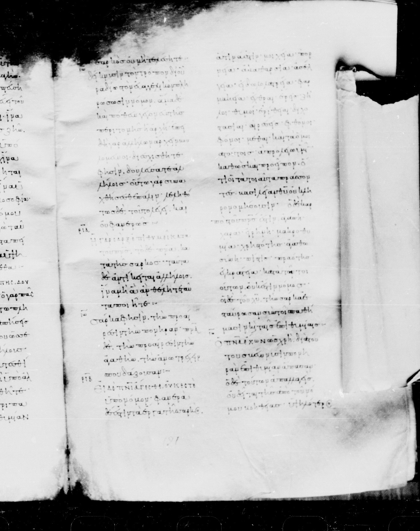 Codex Mosquensis I showing Galatians 5:21 from 9th Century found in Dionysiou Monastery, Mount Athos, Greece, currently housed at State Historical Museum, Moscow
