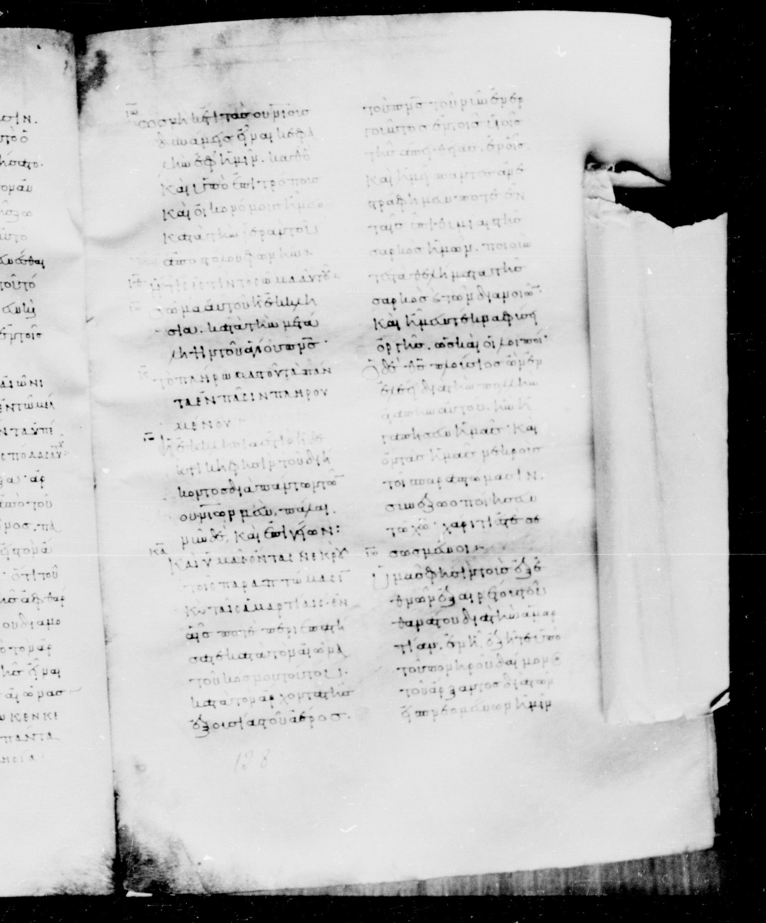 Codex Mosquensis I showing Ephesians 2:0 from 9th Century found in Dionysiou Monastery, Mount Athos, Greece, currently housed at State Historical Museum, Moscow