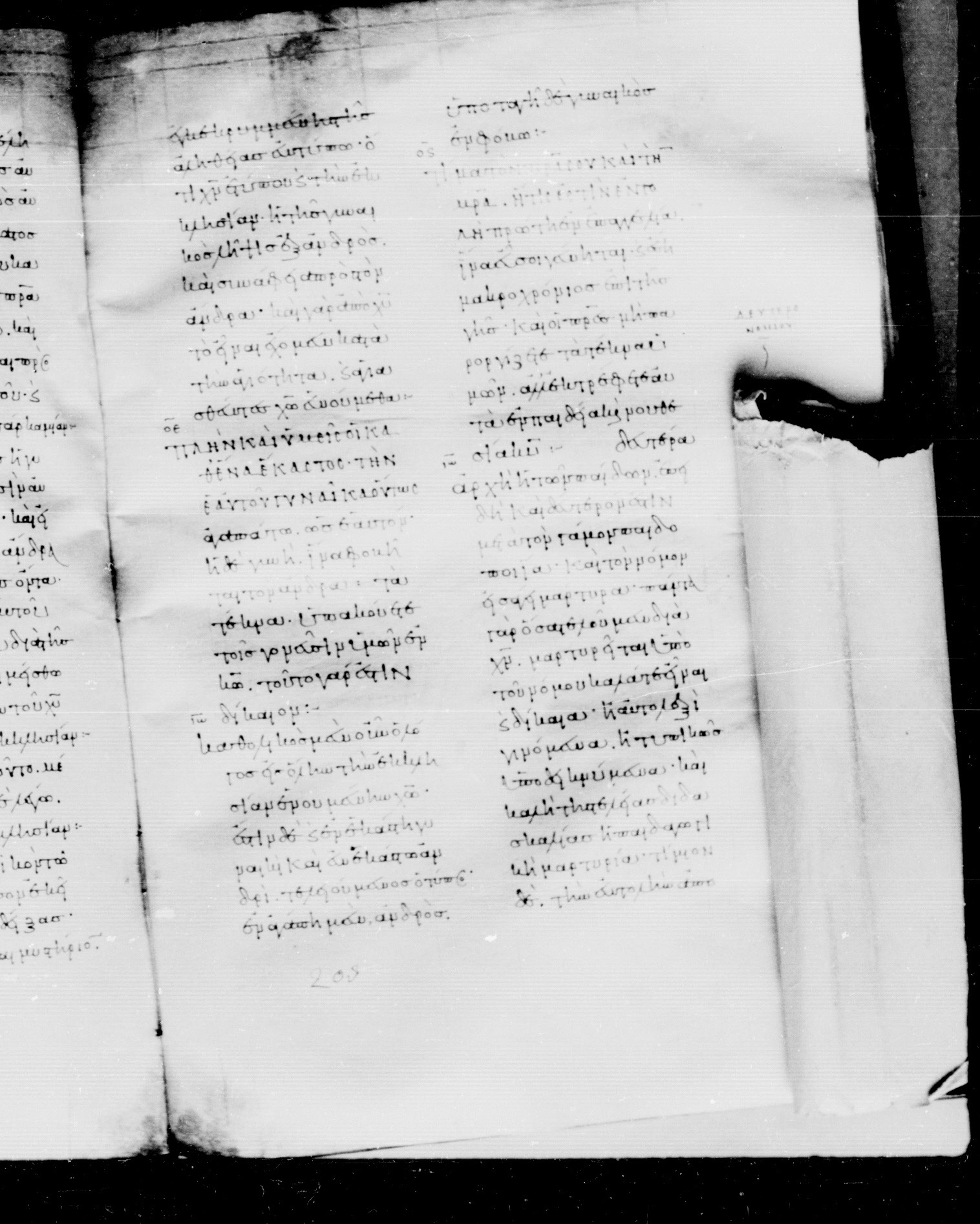 Codex Mosquensis I showing Ephesians 6:0 from 9th Century found in Dionysiou Monastery, Mount Athos, Greece, currently housed at State Historical Museum, Moscow