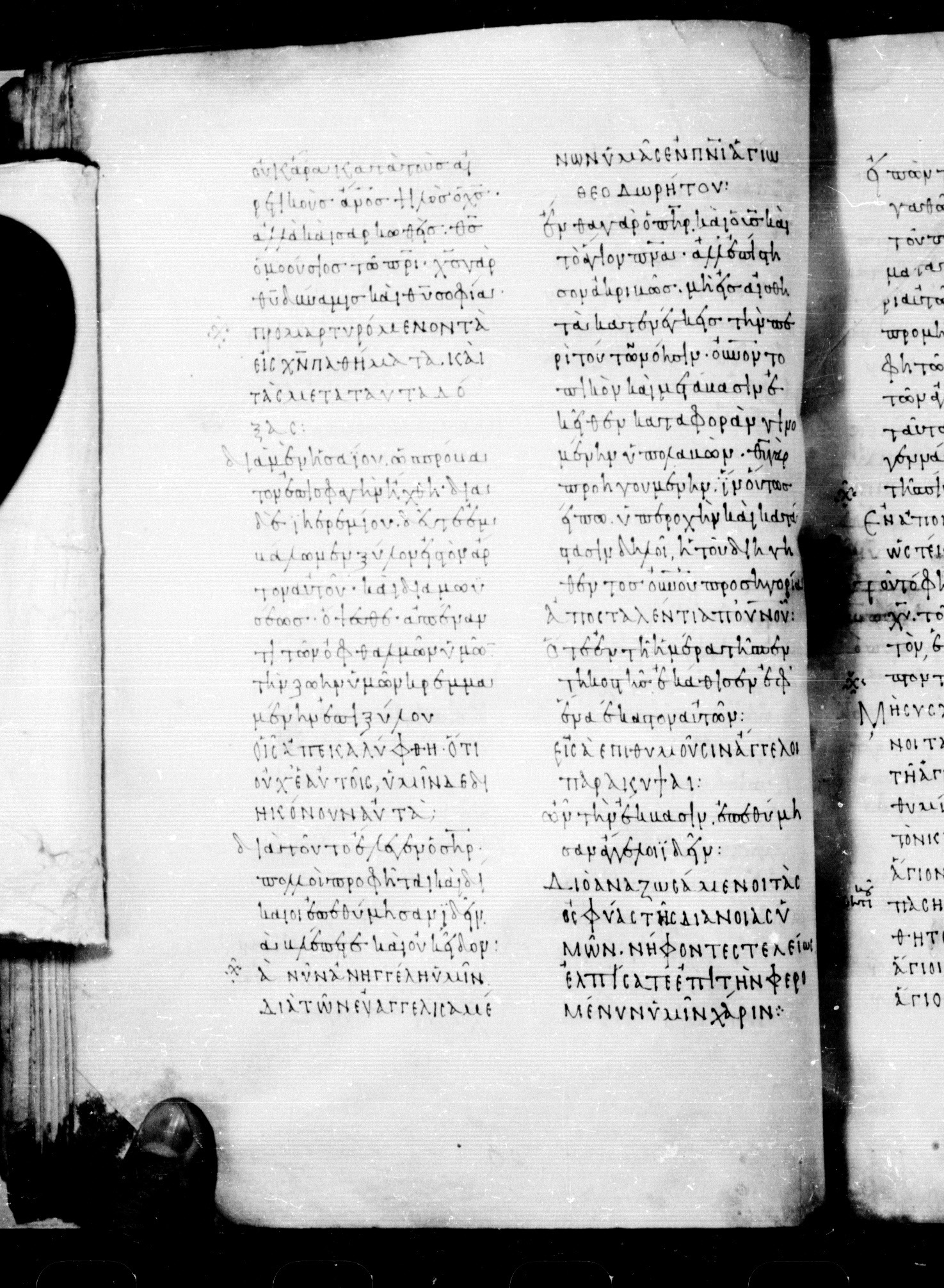 Codex Mosquensis I (Scan 1) showing 1 Peter 1:13 from 9th Century found in Dionysiou Monastery, Mount Athos, Greece, currently housed at State Historical Museum, Moscow