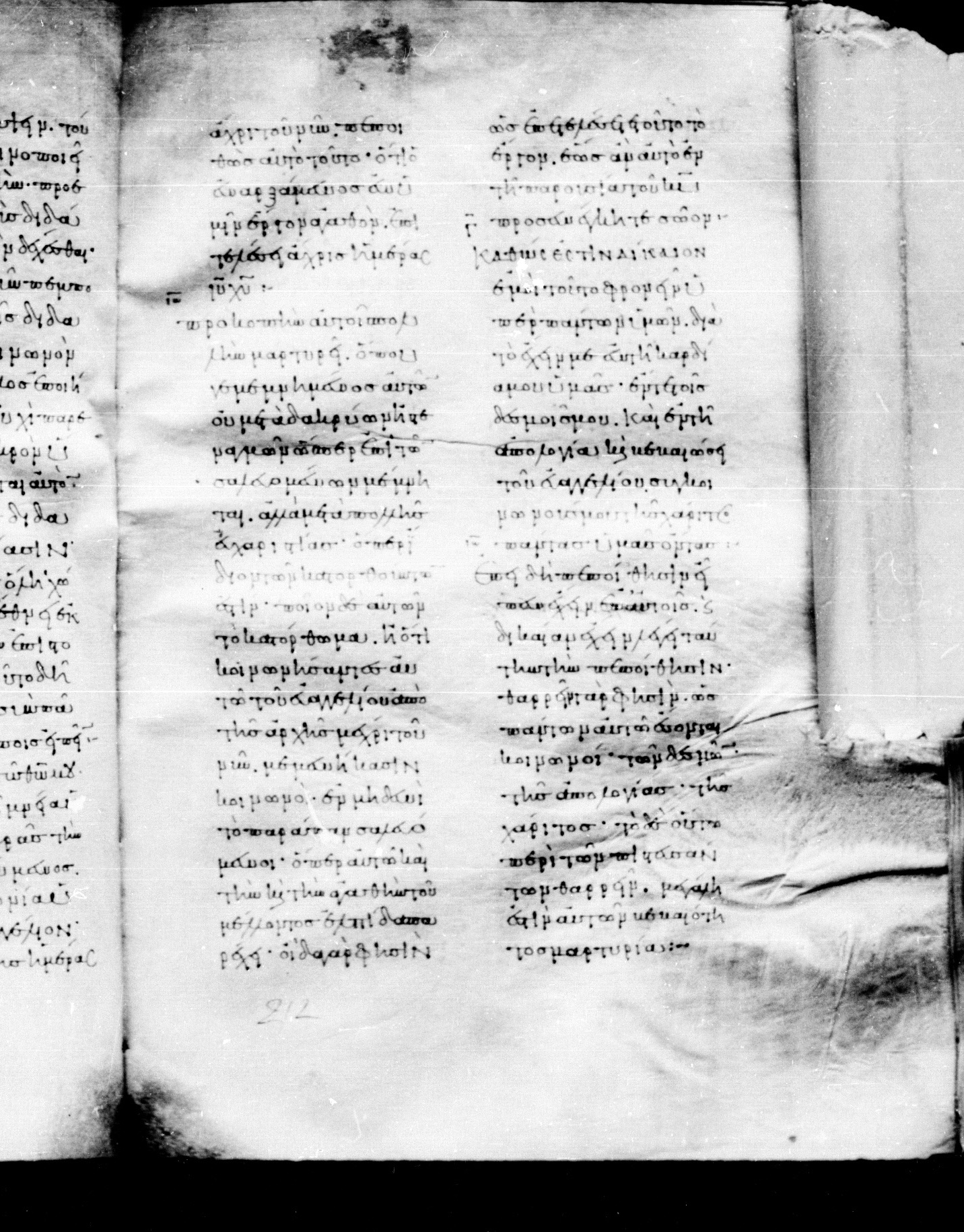 Codex Mosquensis I (Scan 2) showing Philippians 1:5 from 9th Century found in Dionysiou Monastery, Mount Athos, Greece, currently housed at State Historical Museum, Moscow