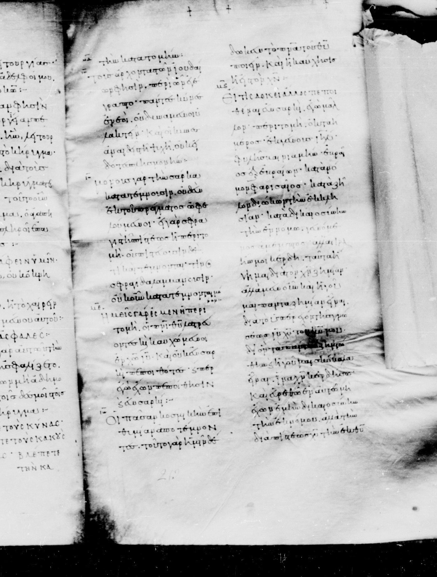 Codex Mosquensis I showing Philippians 3:4 from 9th Century found in Dionysiou Monastery, Mount Athos, Greece, currently housed at State Historical Museum, Moscow