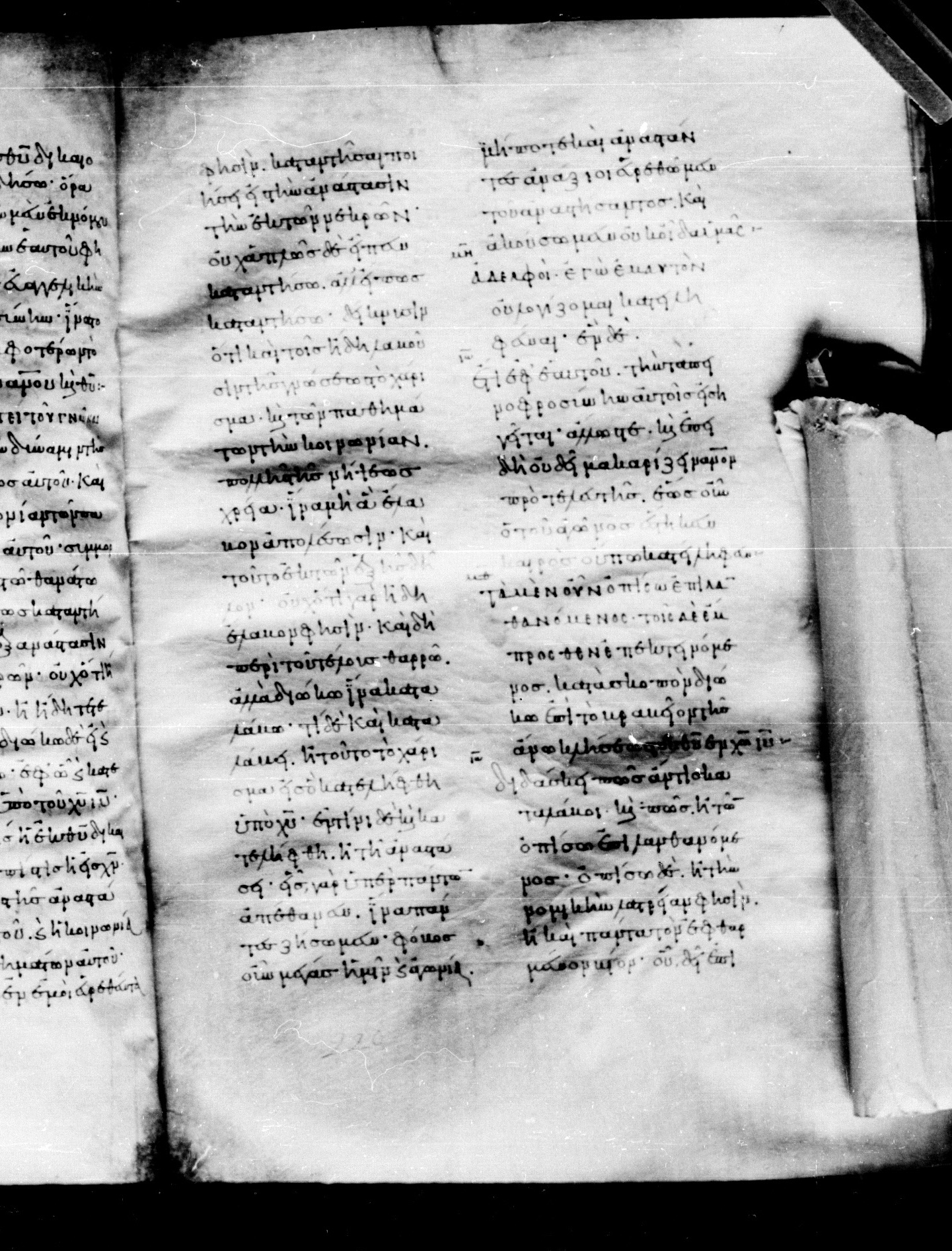 Codex Mosquensis I showing Philippians 3:13 from 9th Century found in Dionysiou Monastery, Mount Athos, Greece, currently housed at State Historical Museum, Moscow