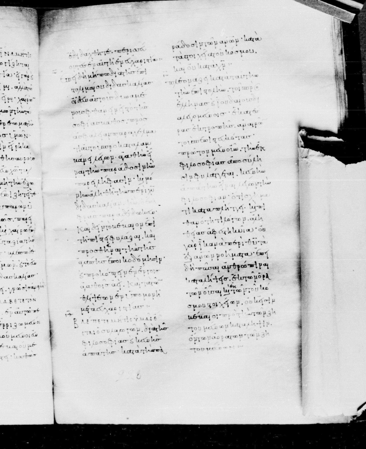 Codex Mosquensis I showing Colossians 2:8 from 9th Century found in Dionysiou Monastery, Mount Athos, Greece, currently housed at State Historical Museum, Moscow