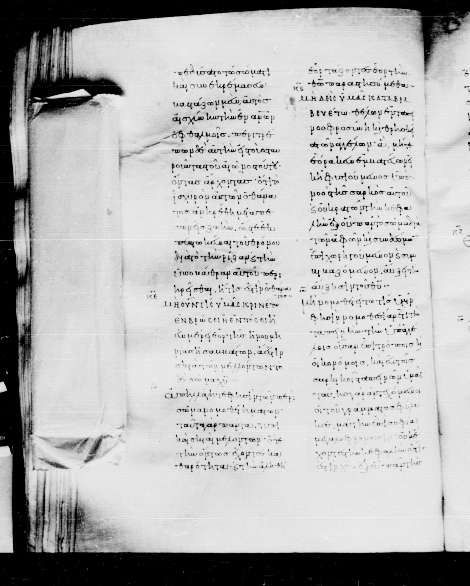 Codex Mosquensis I showing Colossians 2:16 from 9th Century found in Dionysiou Monastery, Mount Athos, Greece, currently housed at State Historical Museum, Moscow