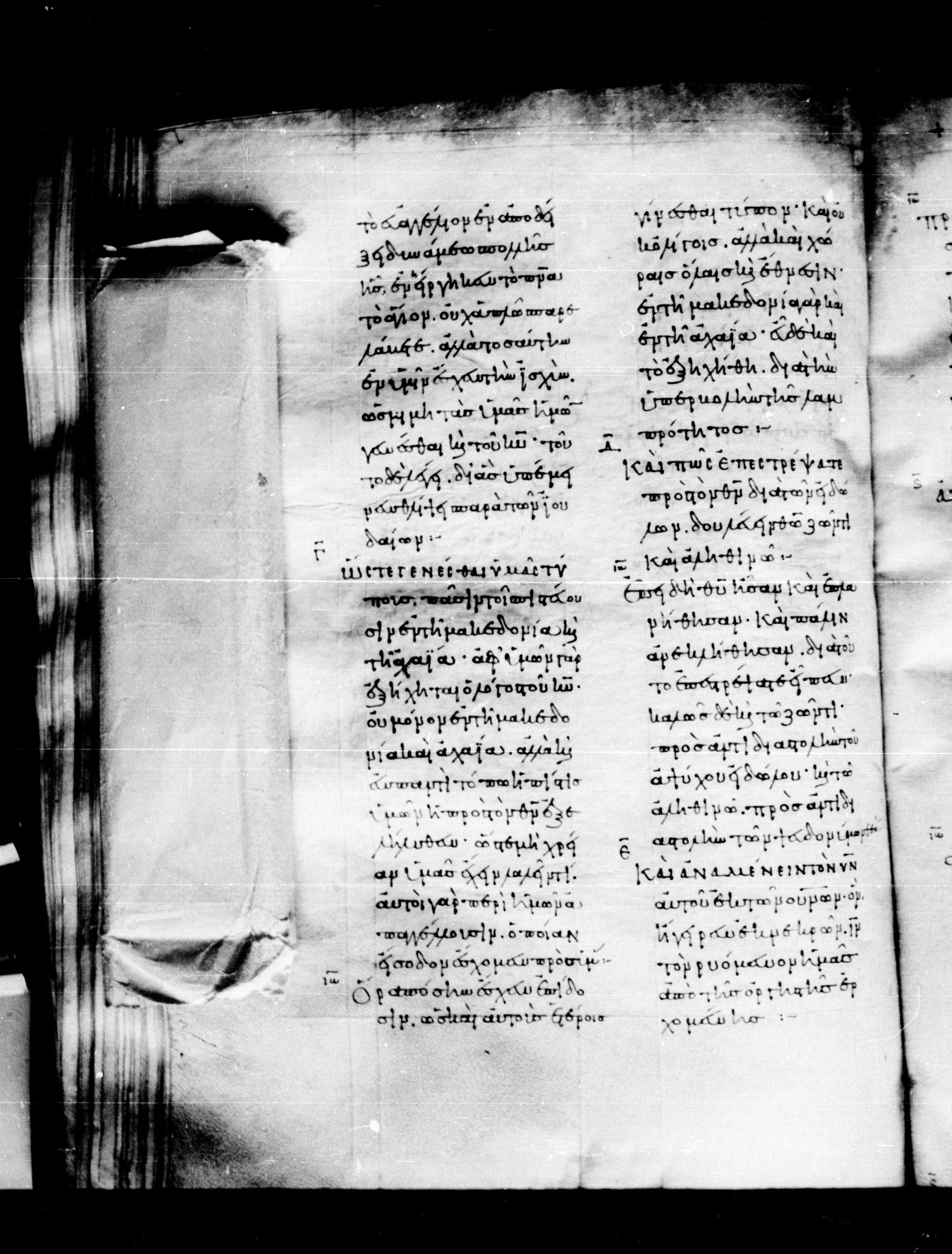 Codex Mosquensis I showing 1 Thessalonians 1:8 from 9th Century found in Dionysiou Monastery, Mount Athos, Greece, currently housed at State Historical Museum, Moscow