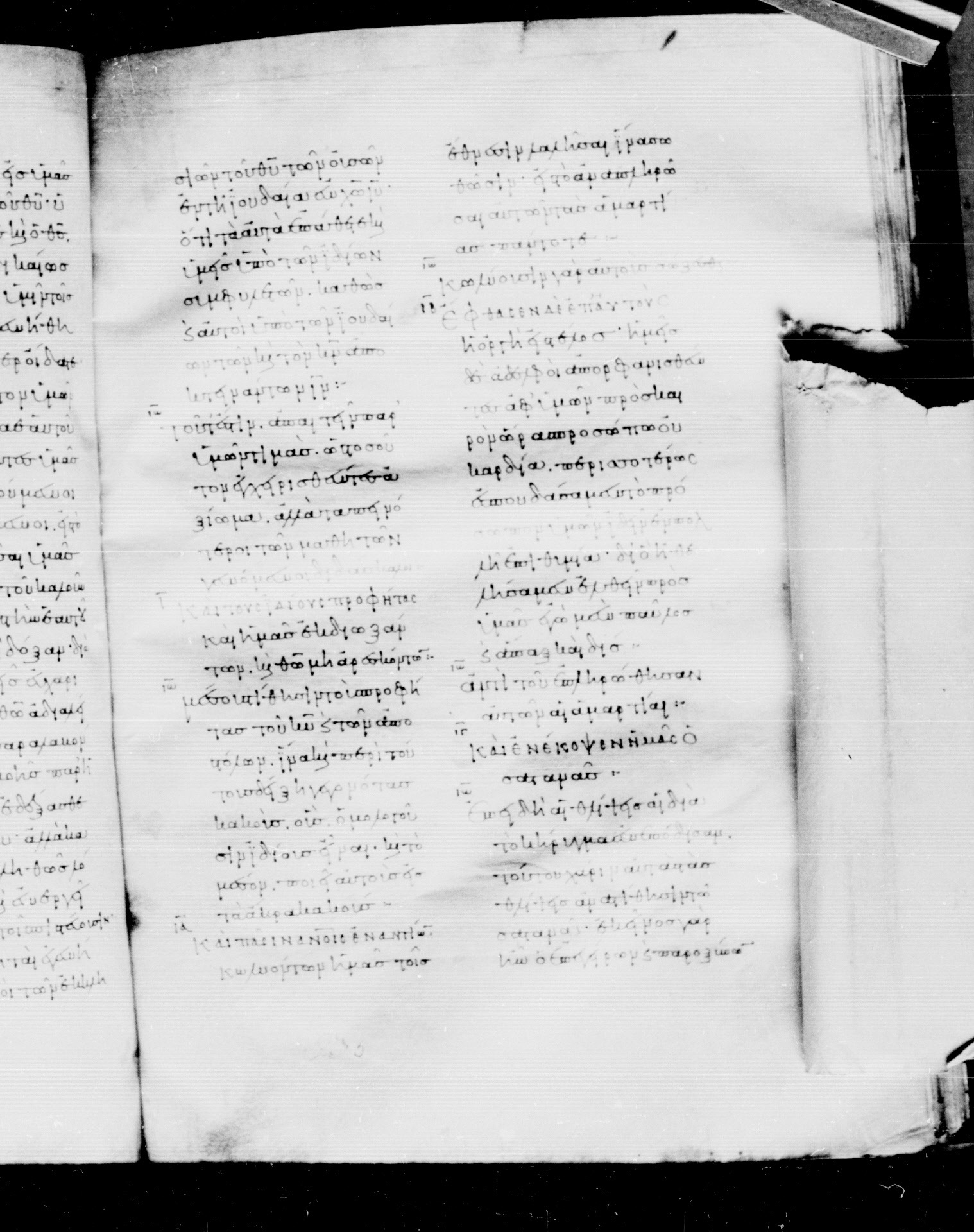 Codex Mosquensis I showing 1 Thessalonians 2:17 from 9th Century found in Dionysiou Monastery, Mount Athos, Greece, currently housed at State Historical Museum, Moscow