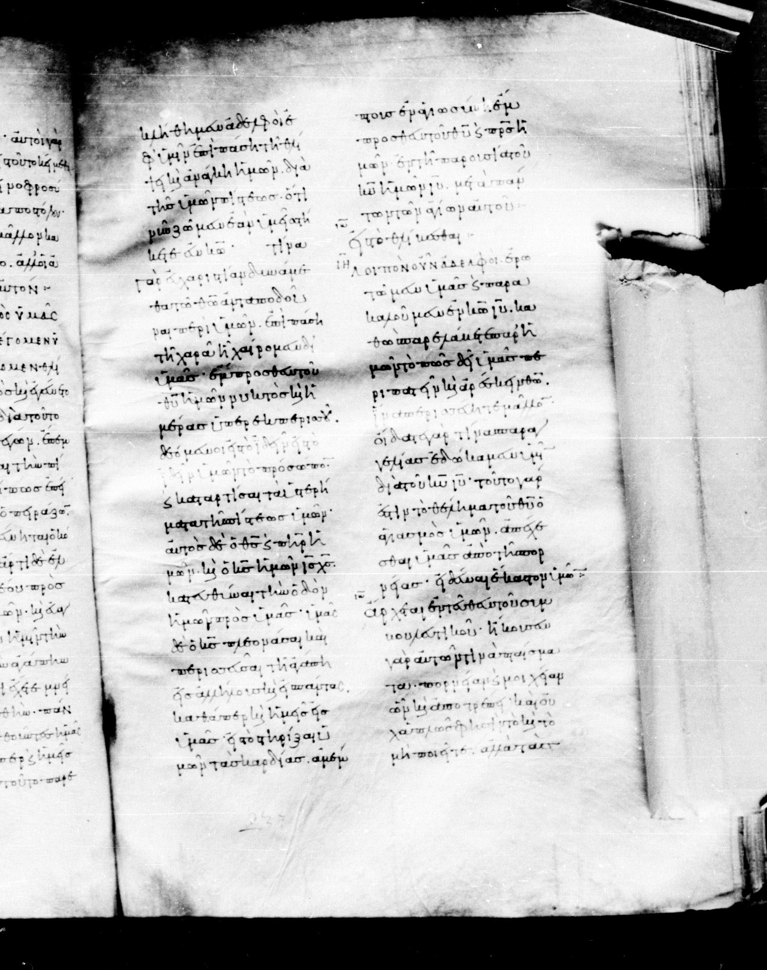 Codex Mosquensis I showing 1 Thessalonians 3:13 from 9th Century found in Dionysiou Monastery, Mount Athos, Greece, currently housed at State Historical Museum, Moscow